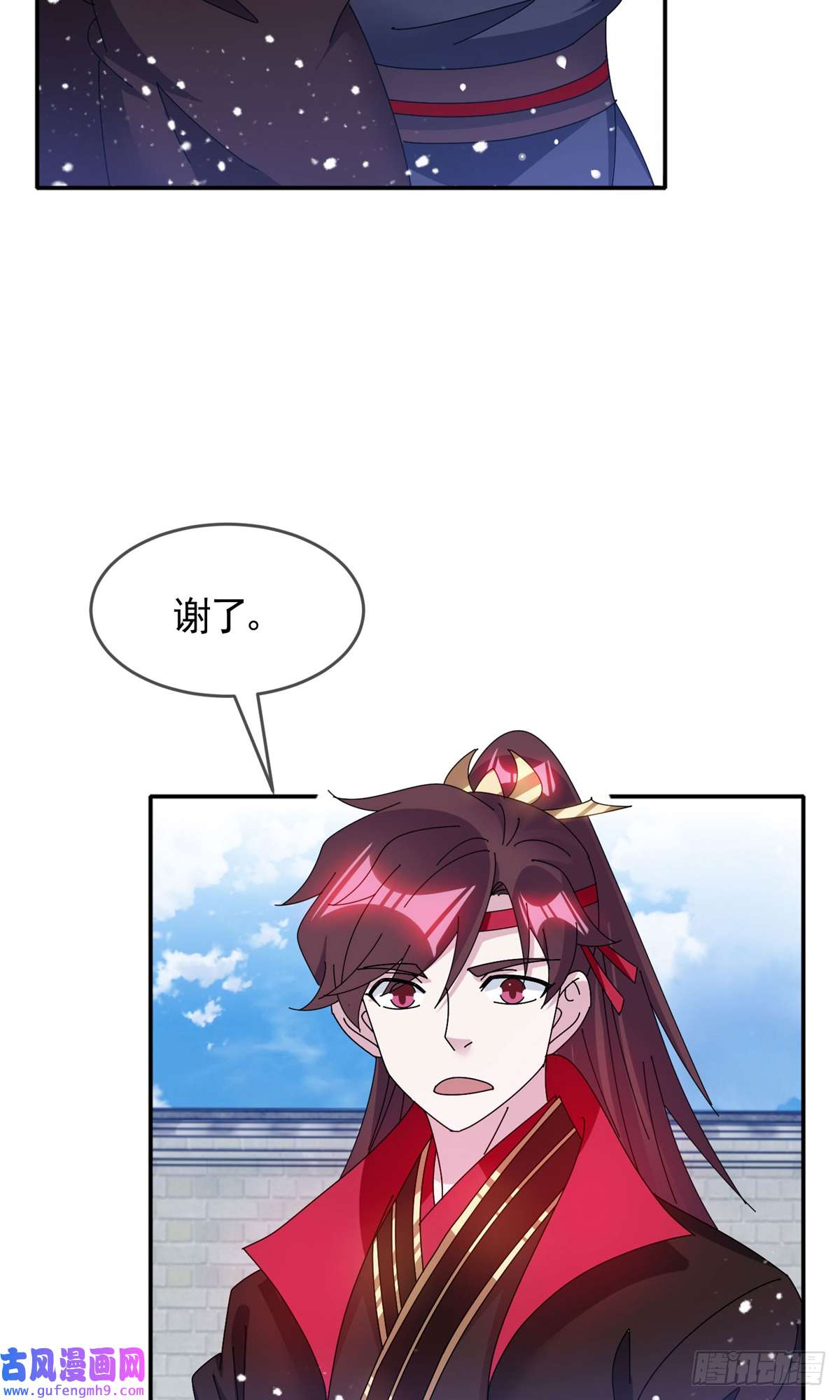 极品败家子第288话