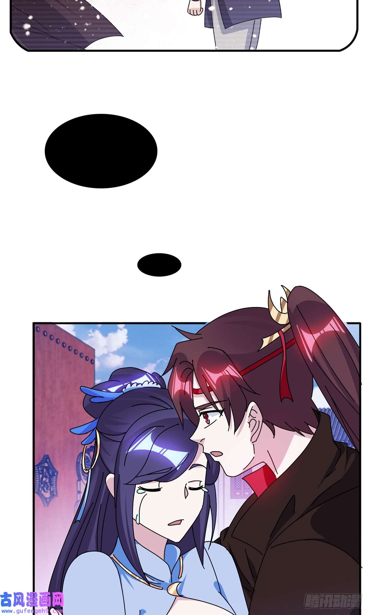 极品败家子第288话