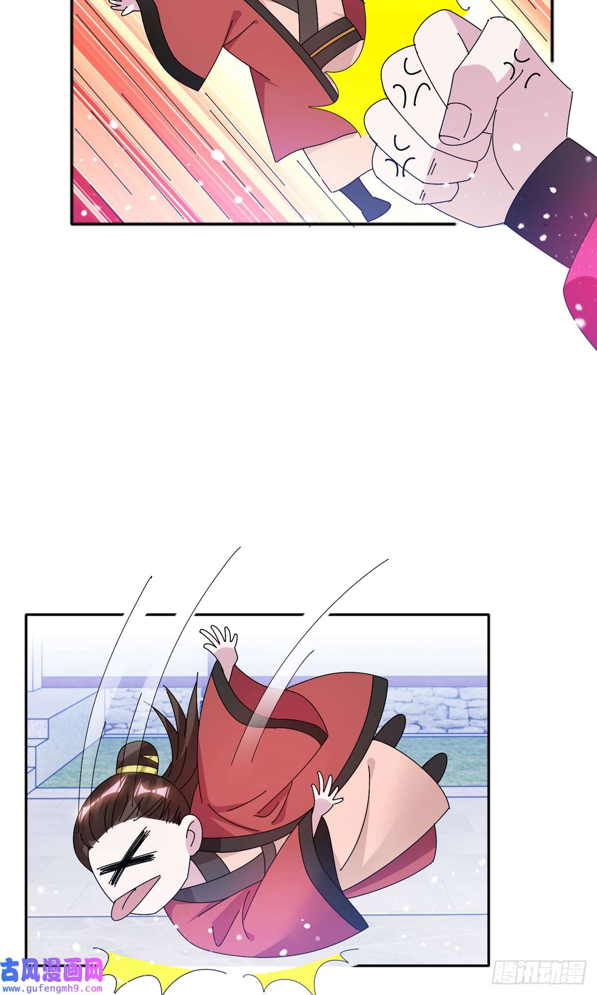 极品败家子第288话