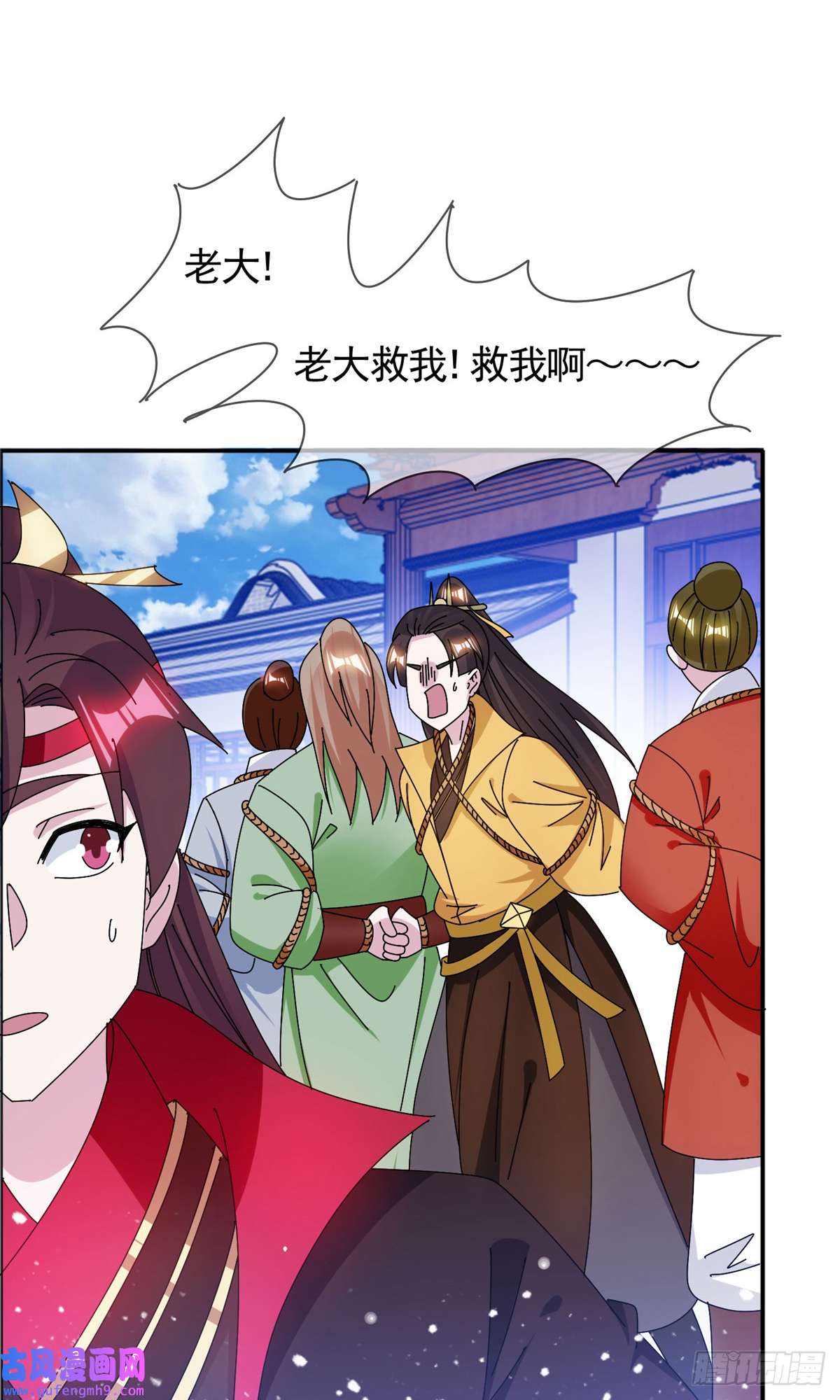 极品败家子第288话