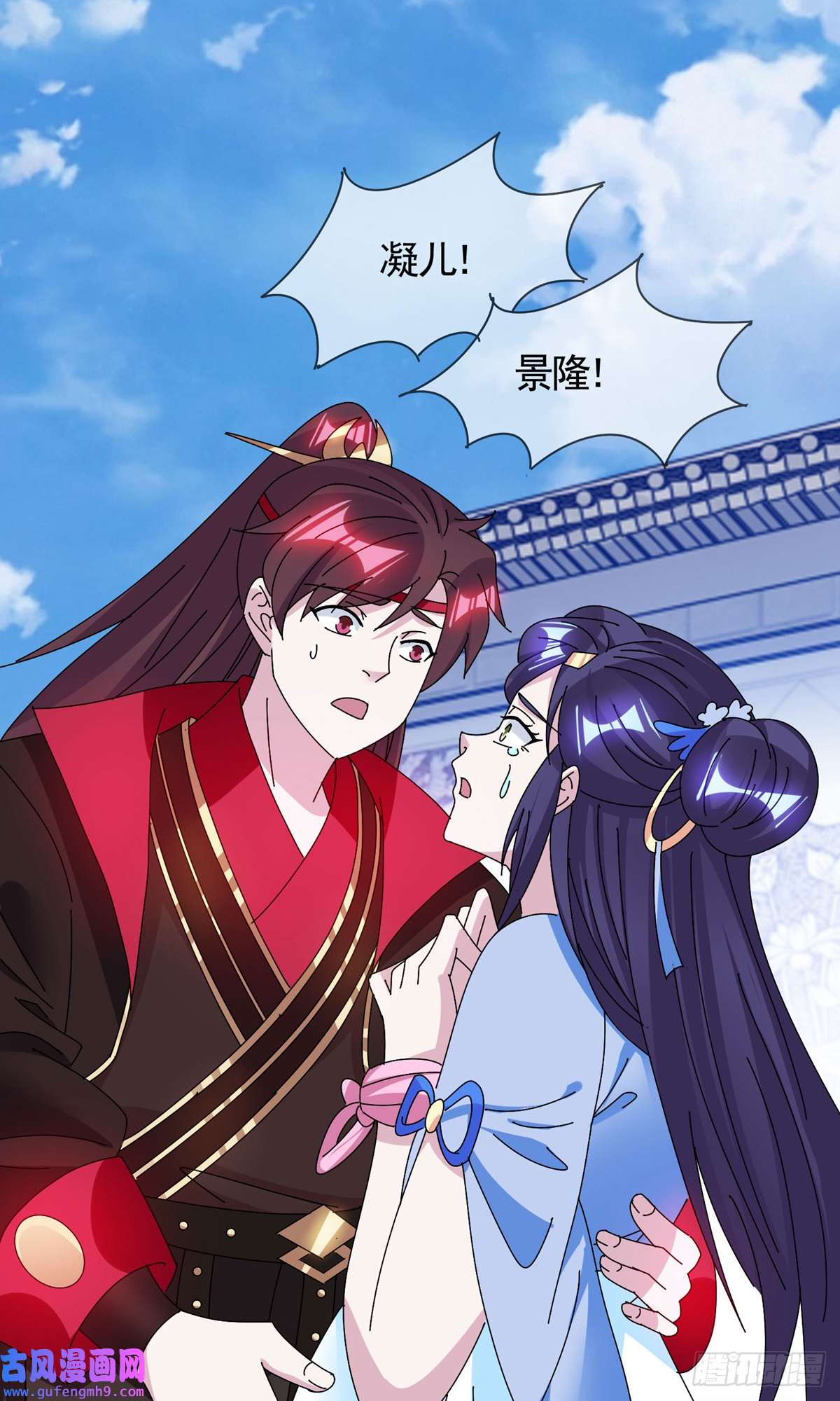 极品败家子第288话