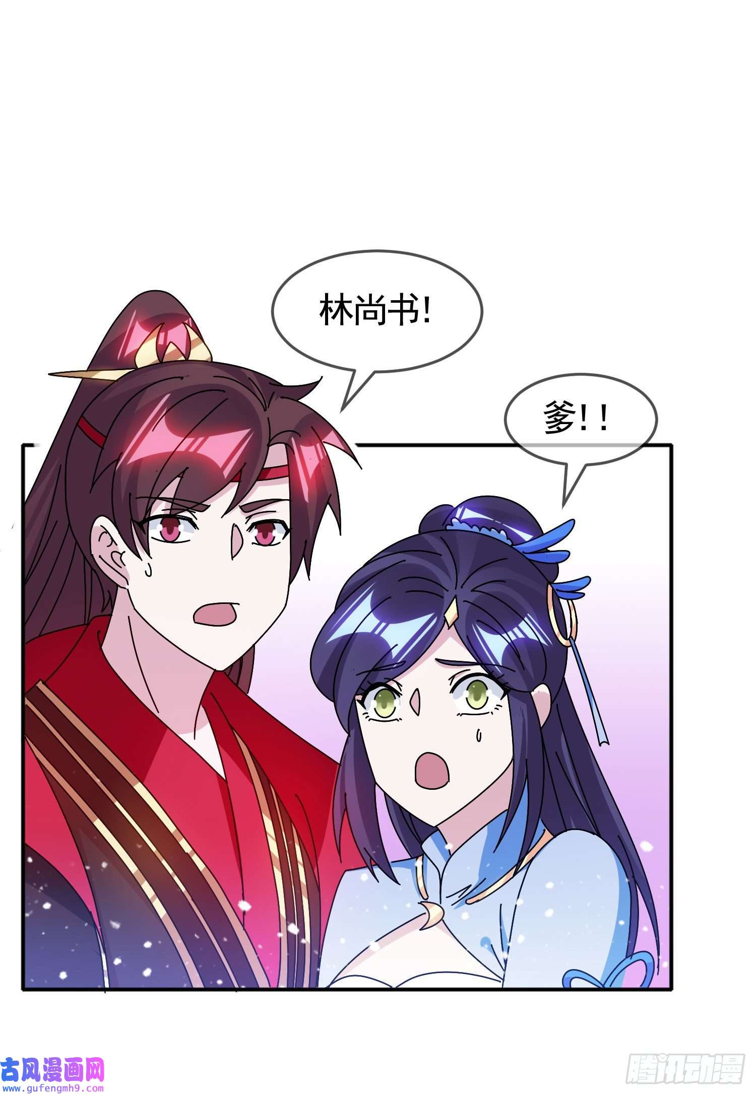 极品败家子第289话