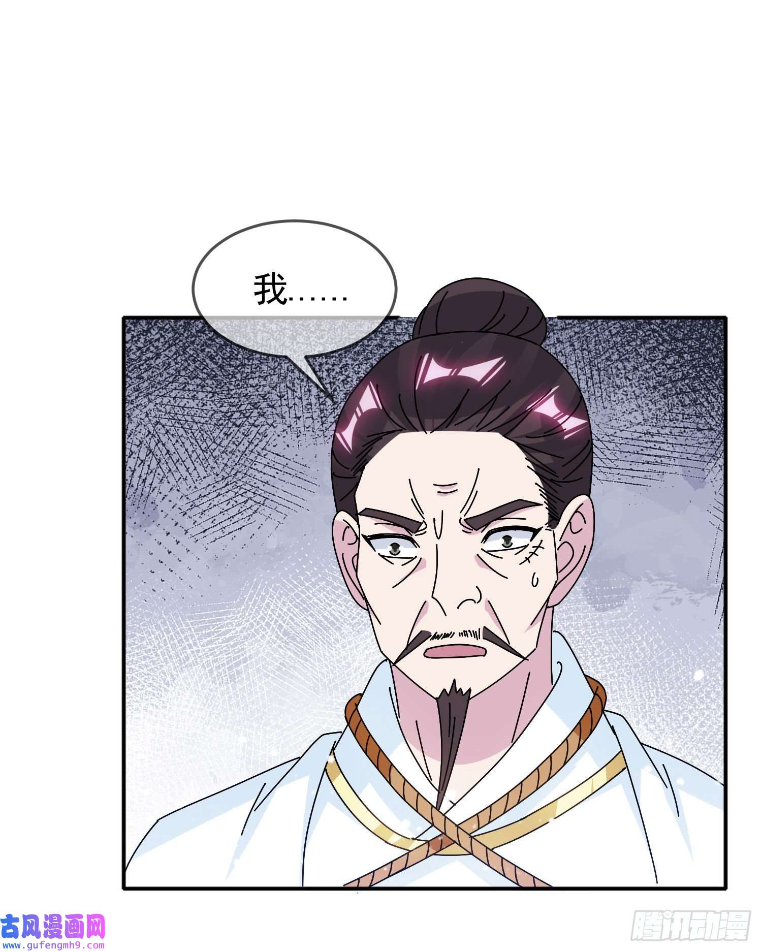 极品败家子第289话