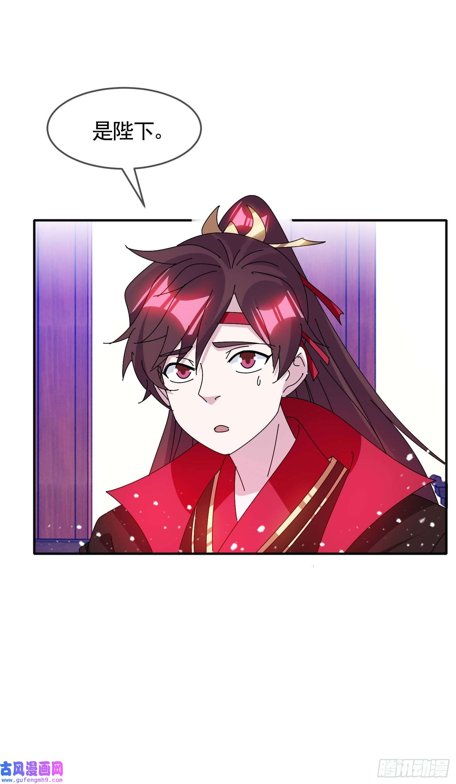 极品败家子第290话