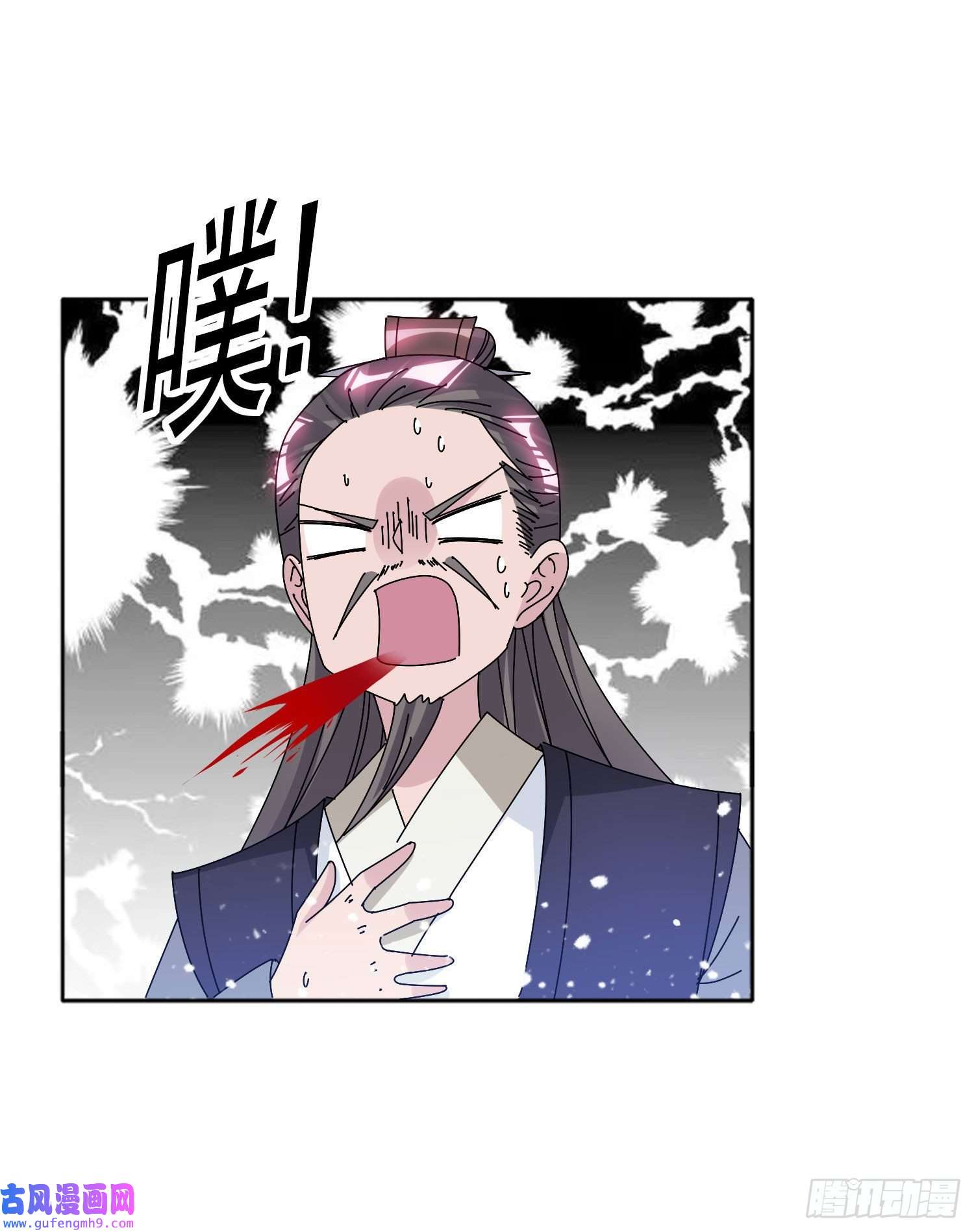 极品败家子第290话