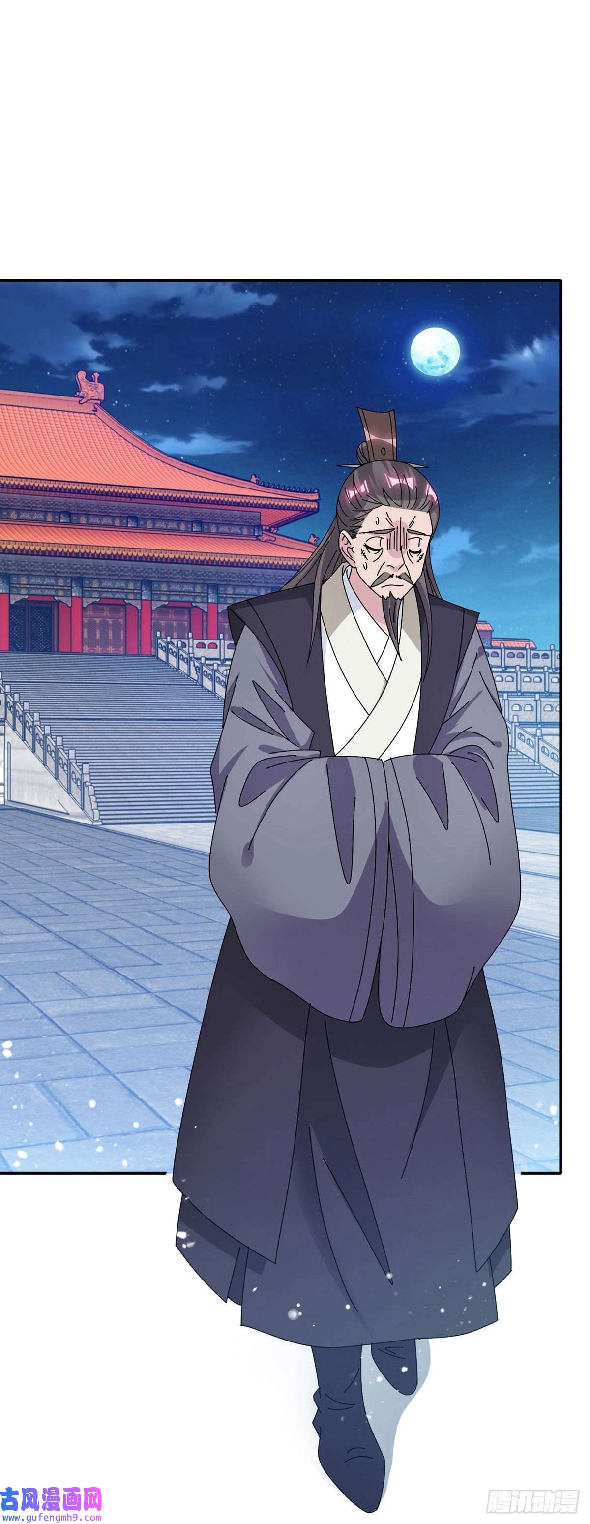 极品败家子第291话