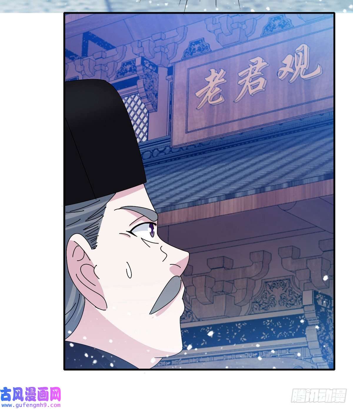 极品败家子第291话