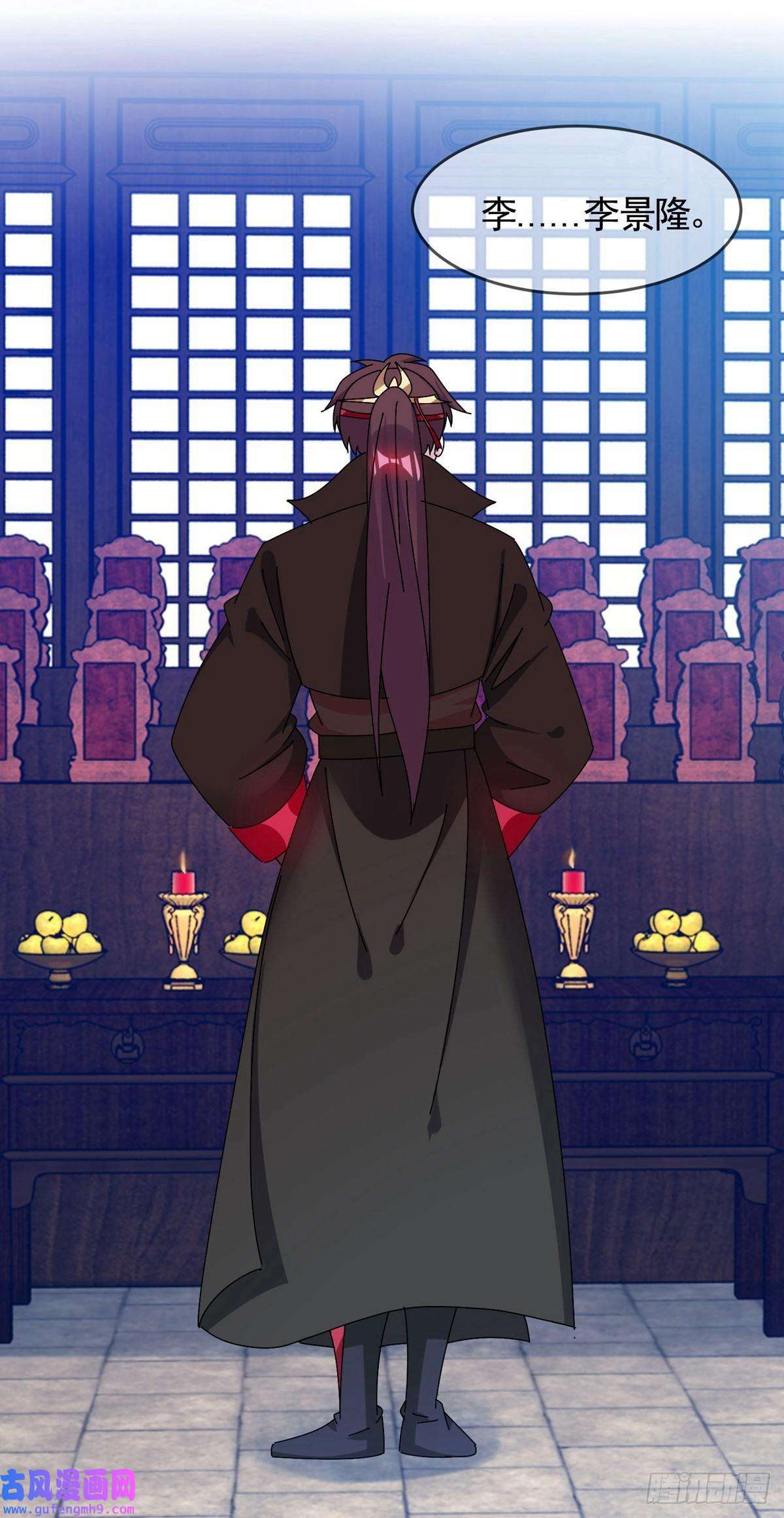 极品败家子第292话