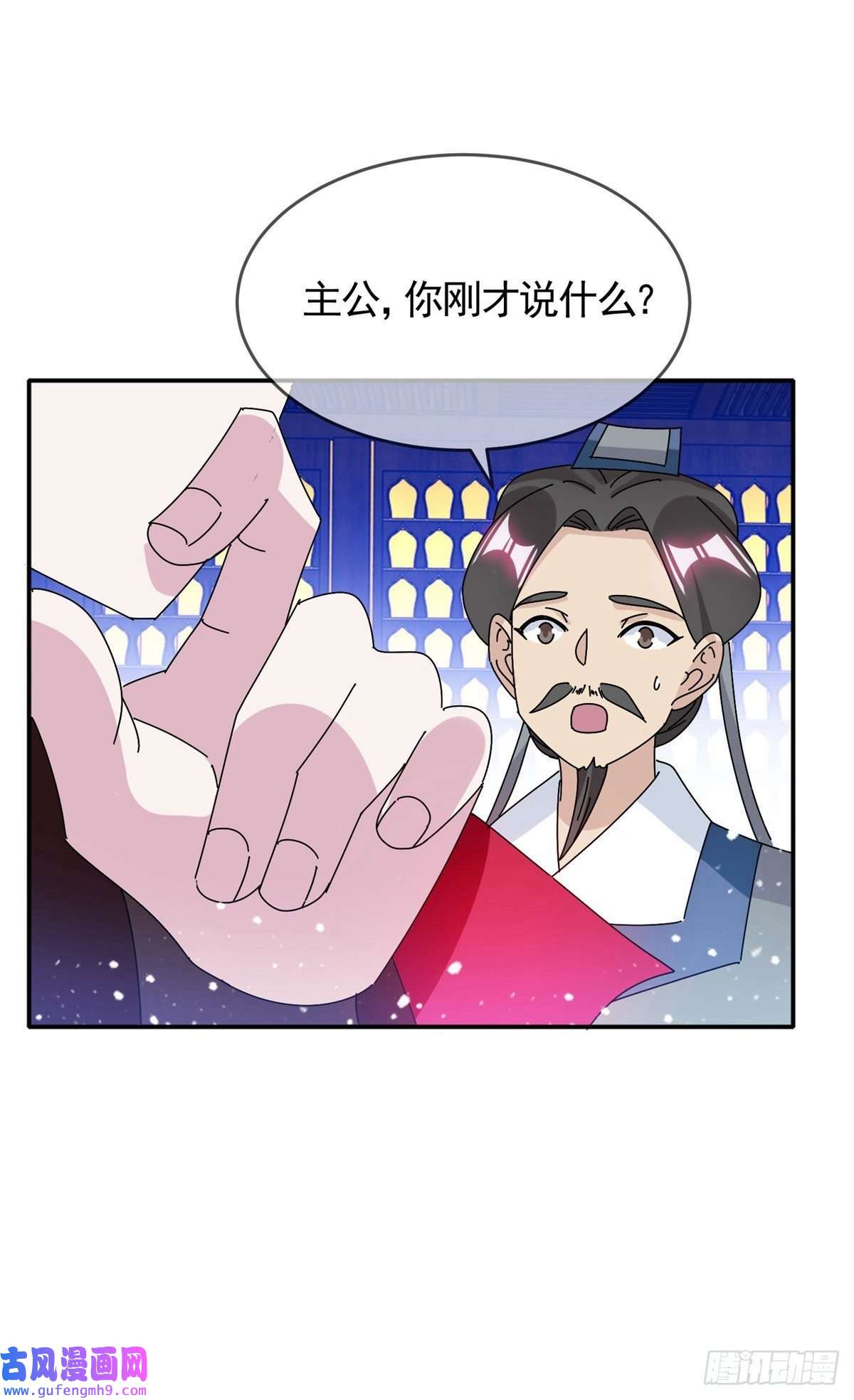 极品败家子第292话