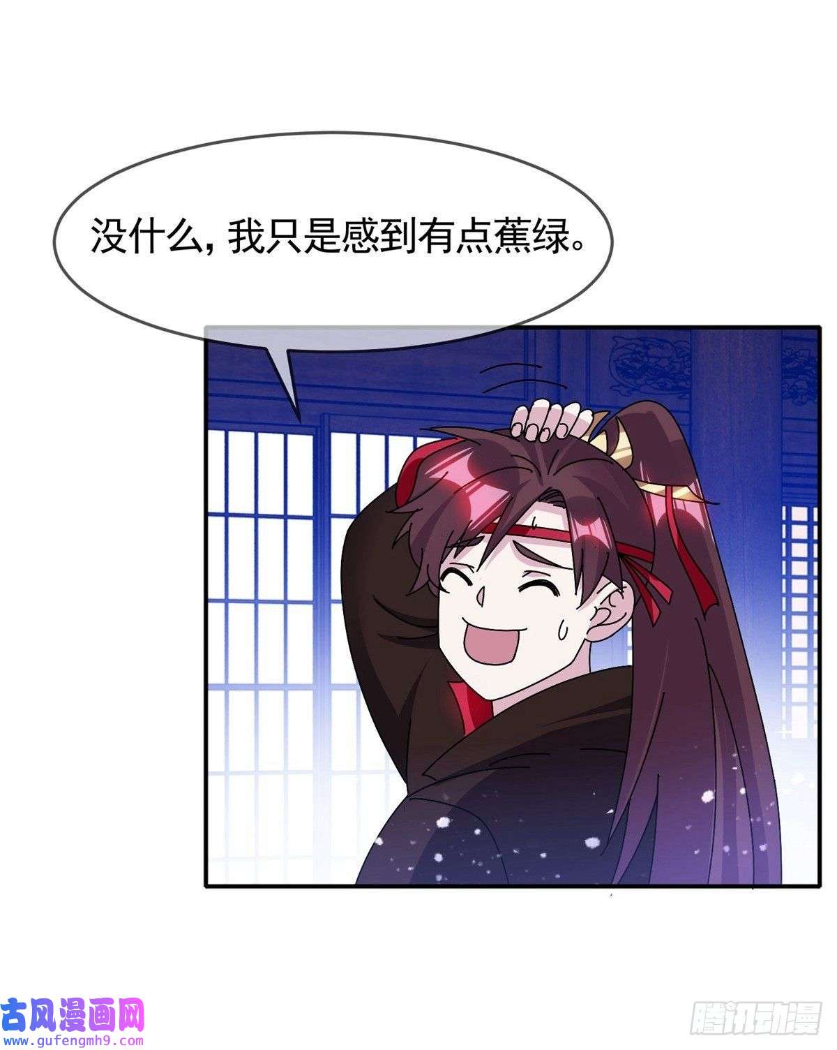 极品败家子第292话