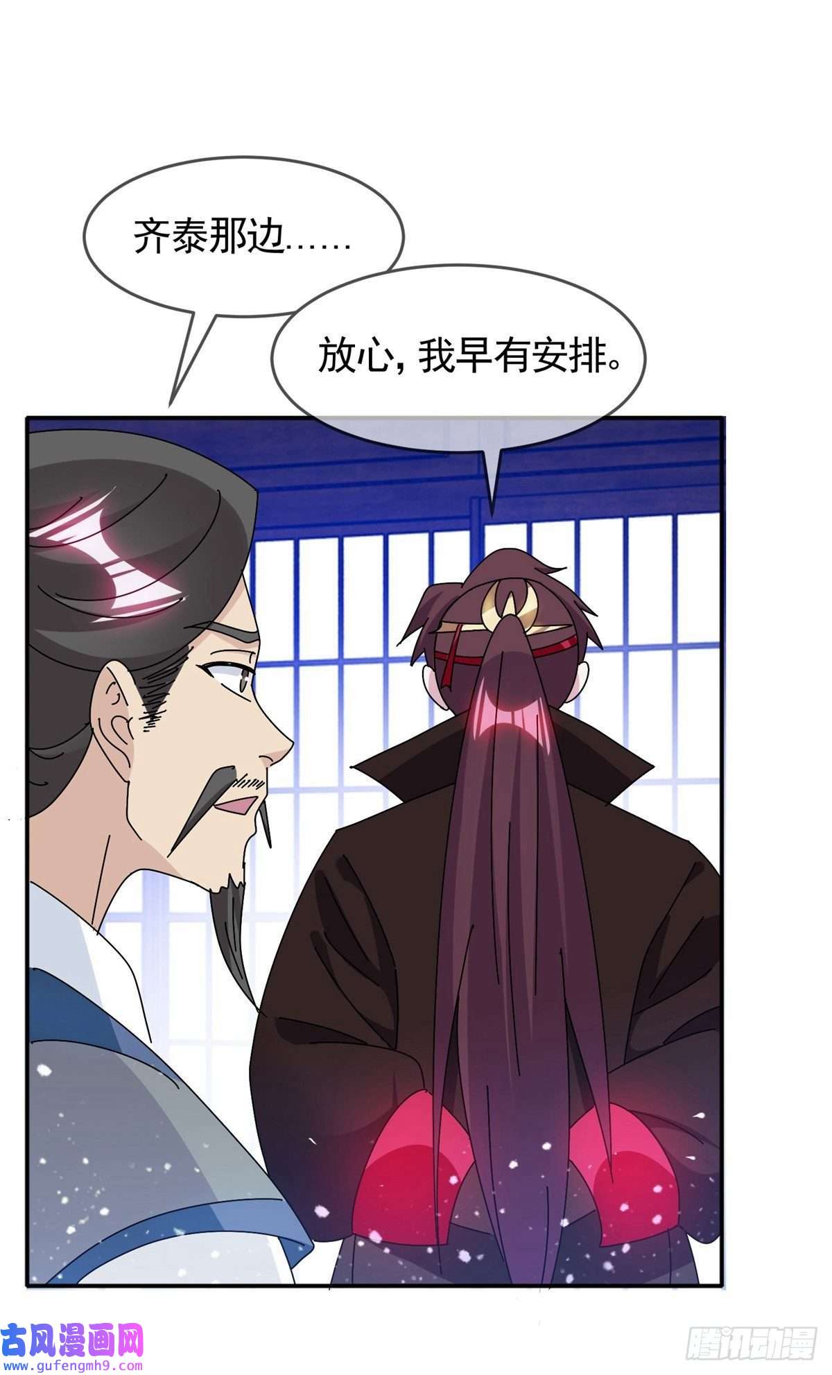 极品败家子第292话