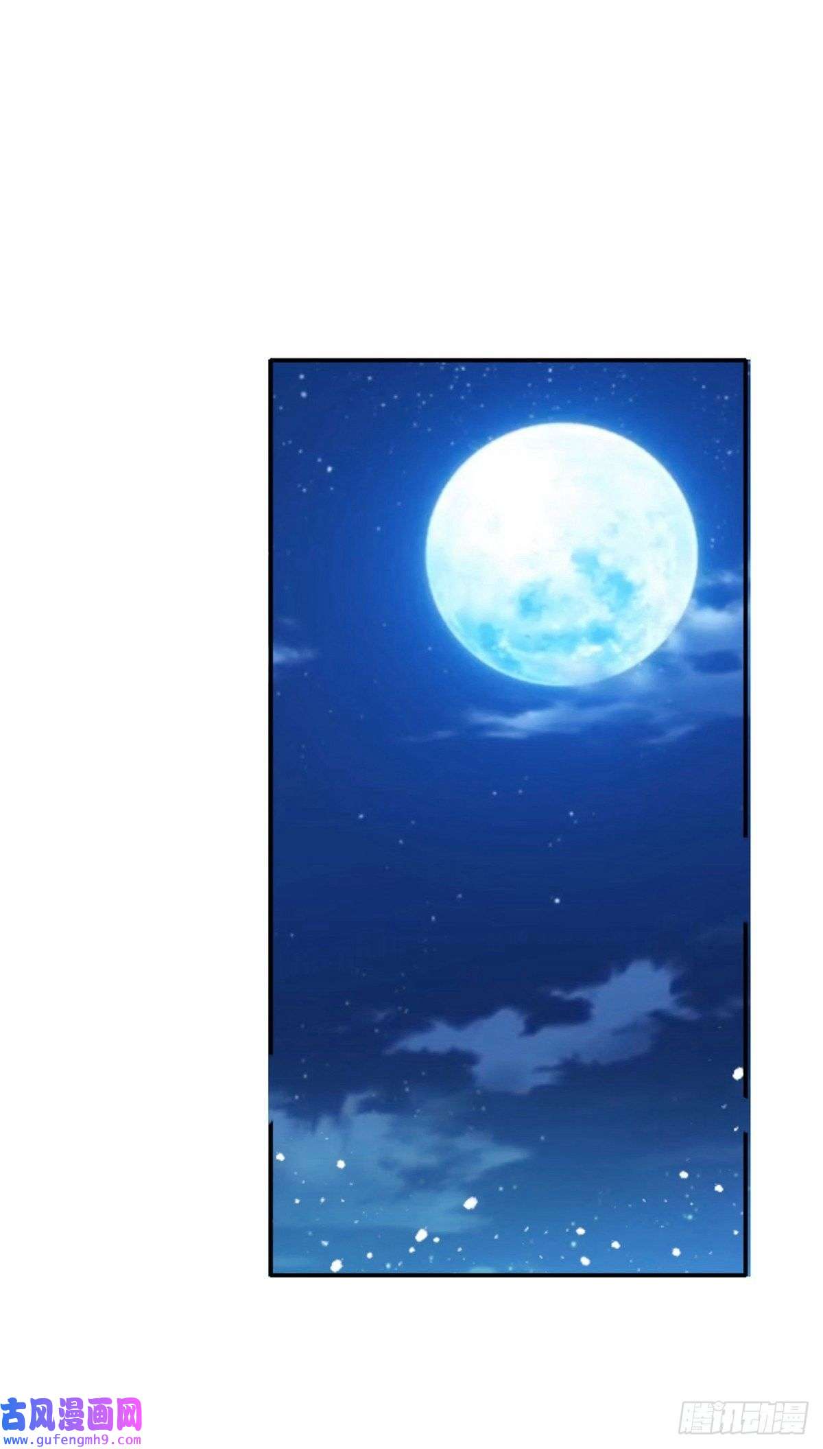 极品败家子第293话