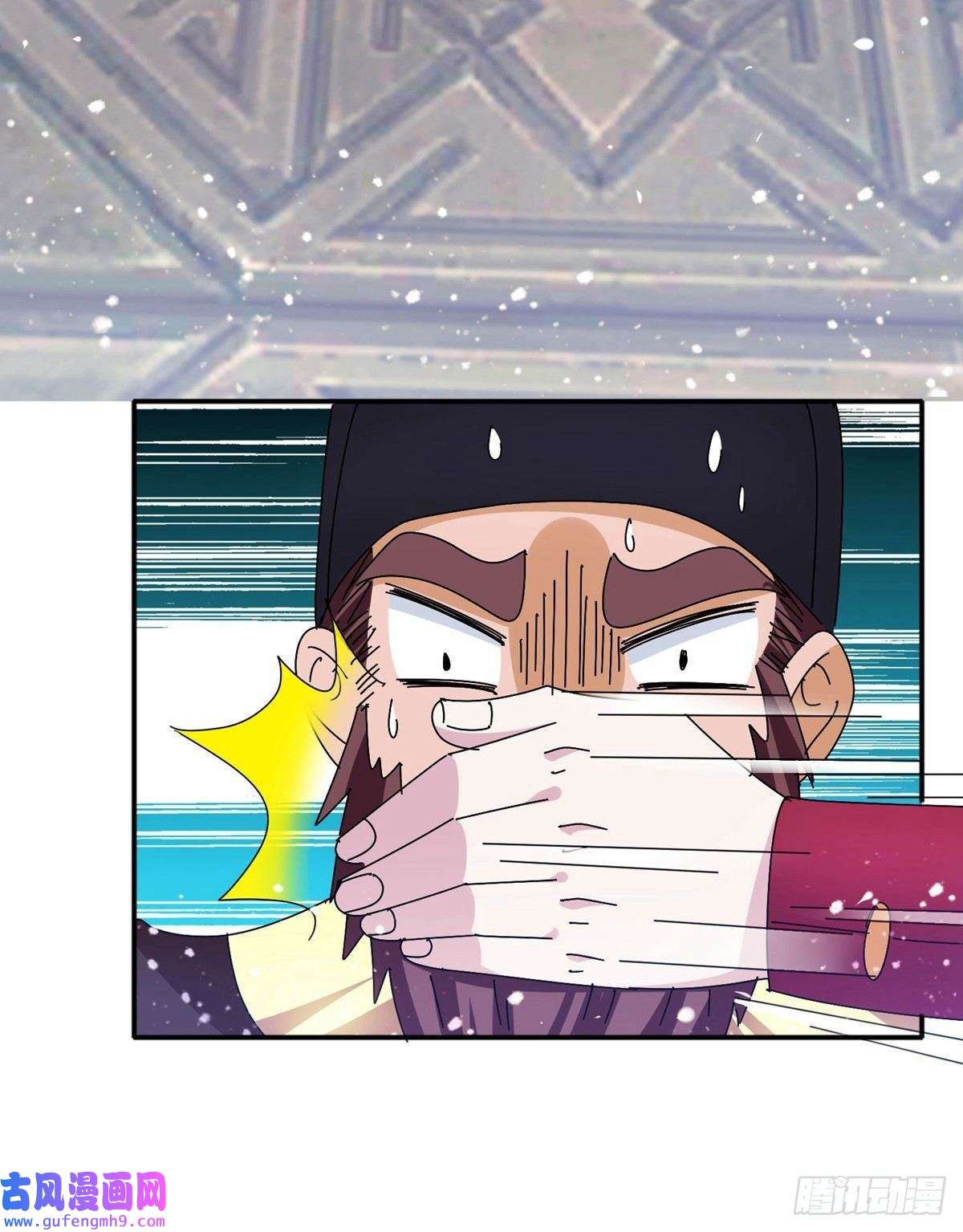 极品败家子第293话