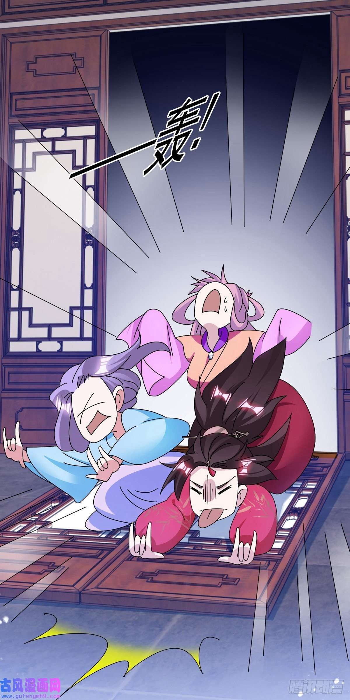 极品败家子第293话