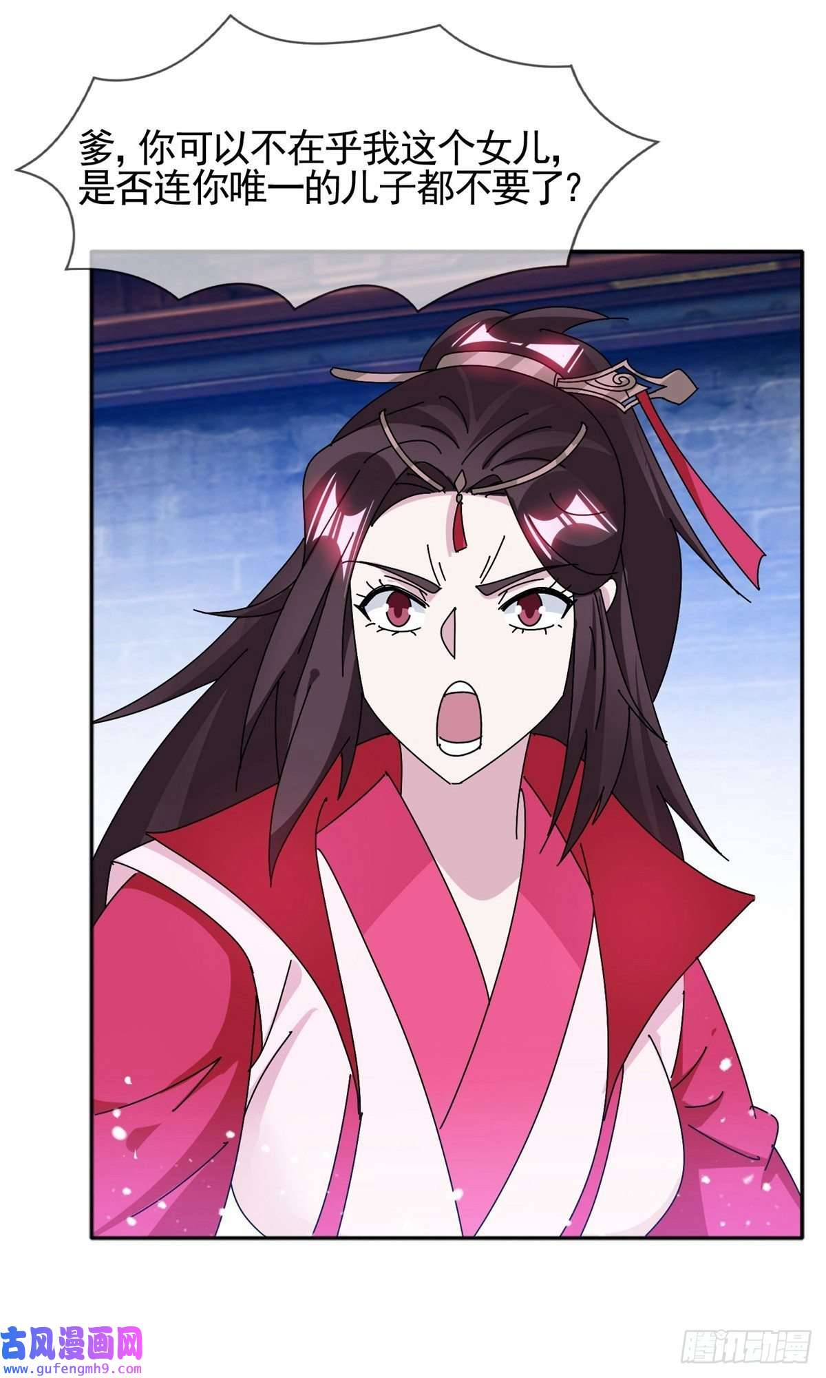 极品败家子第293话