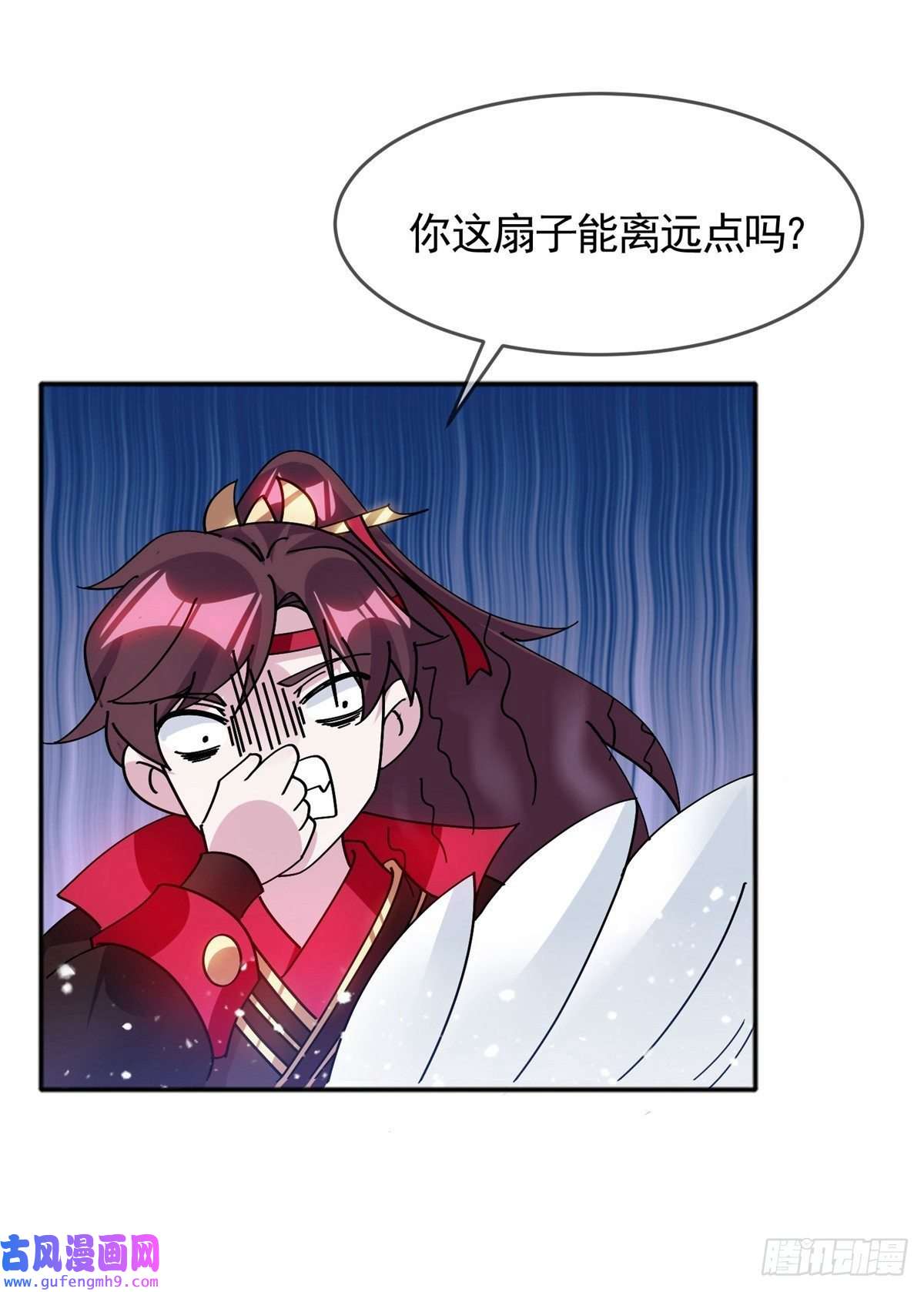 极品败家子第294话