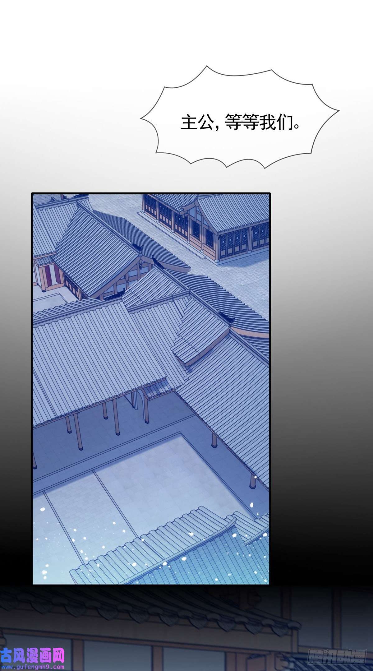 极品败家子第294话