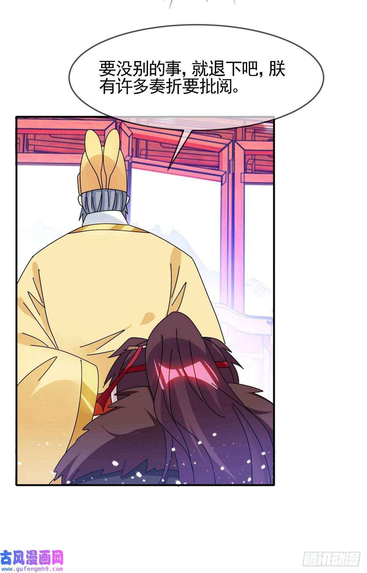 极品败家子第295话