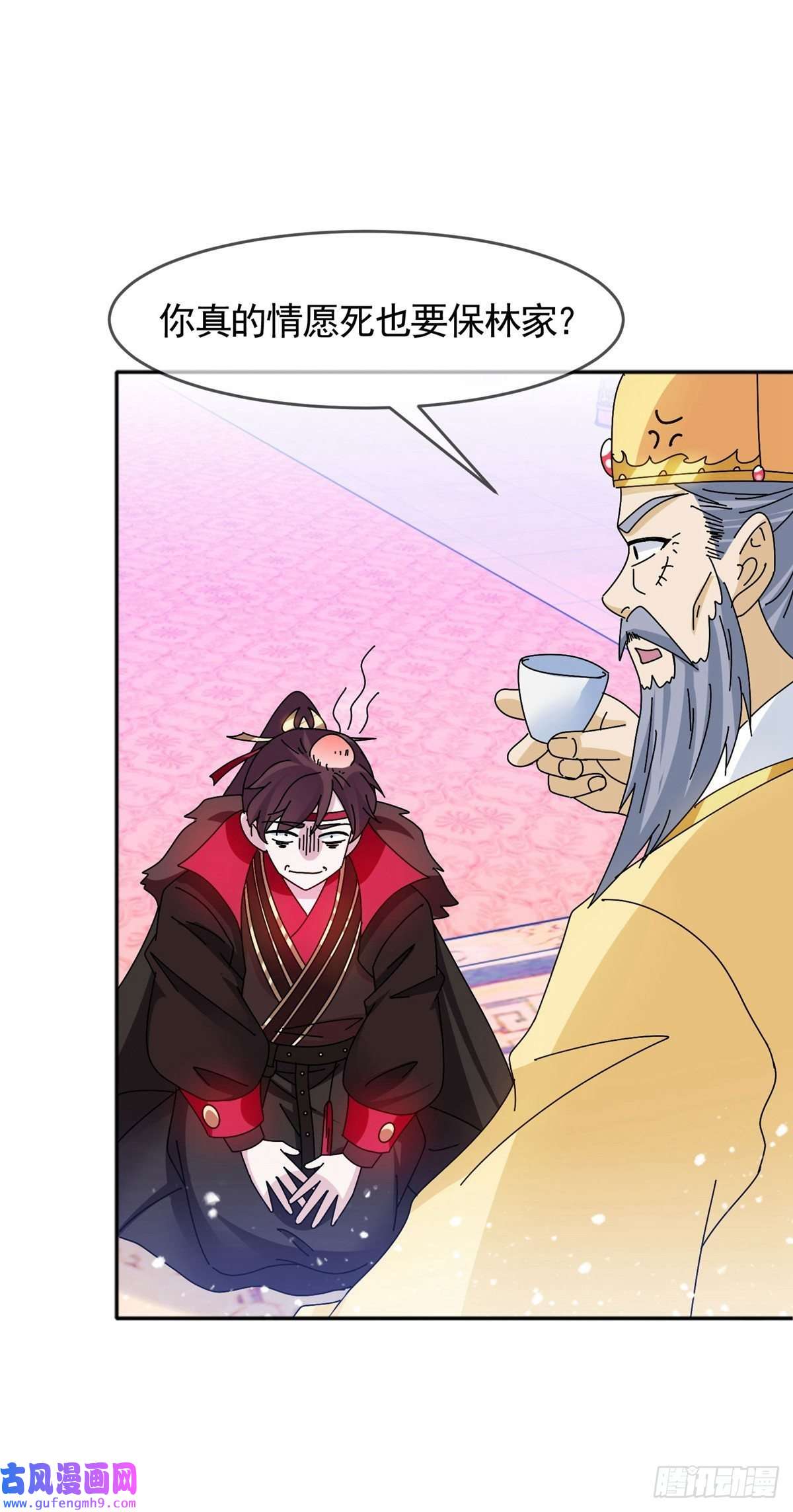 极品败家子第296话