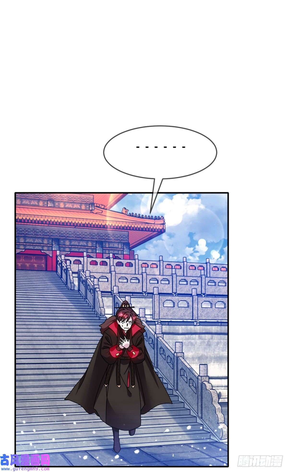 极品败家子第296话