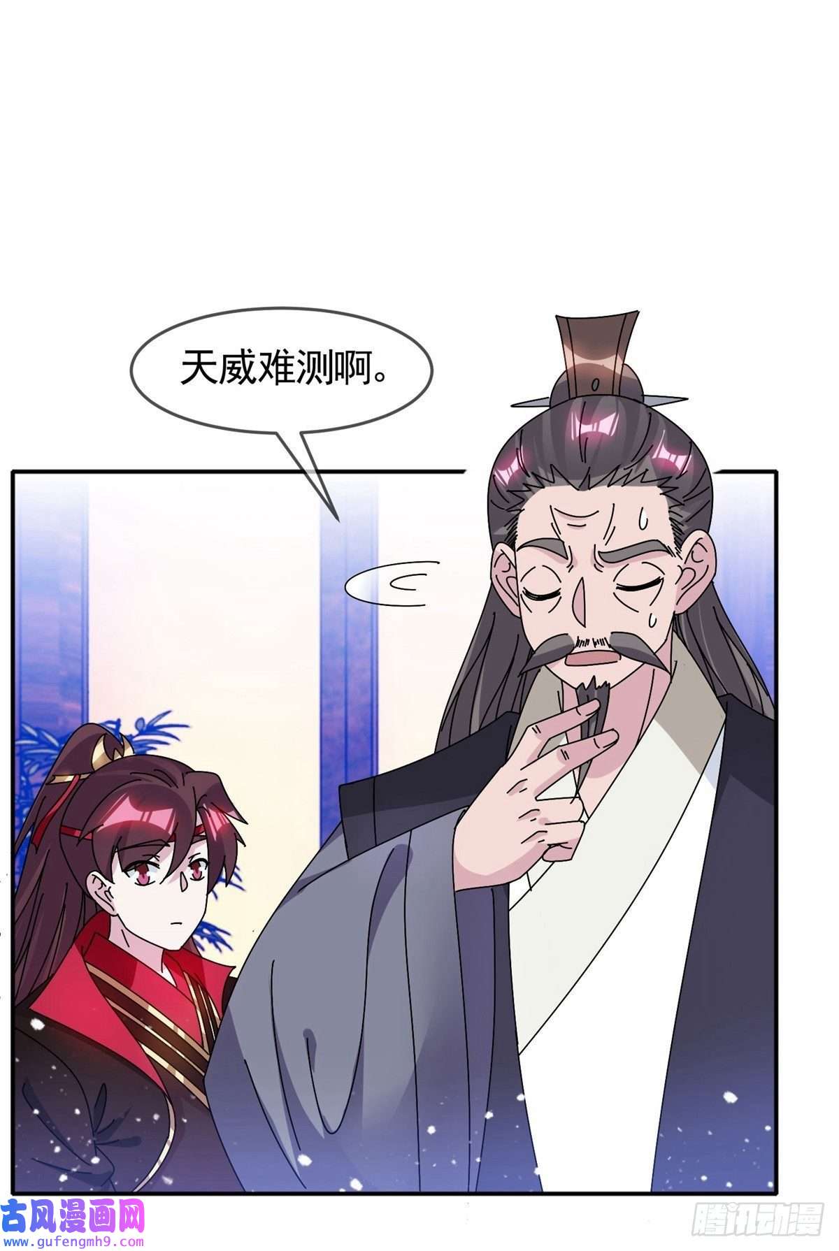 极品败家子第296话