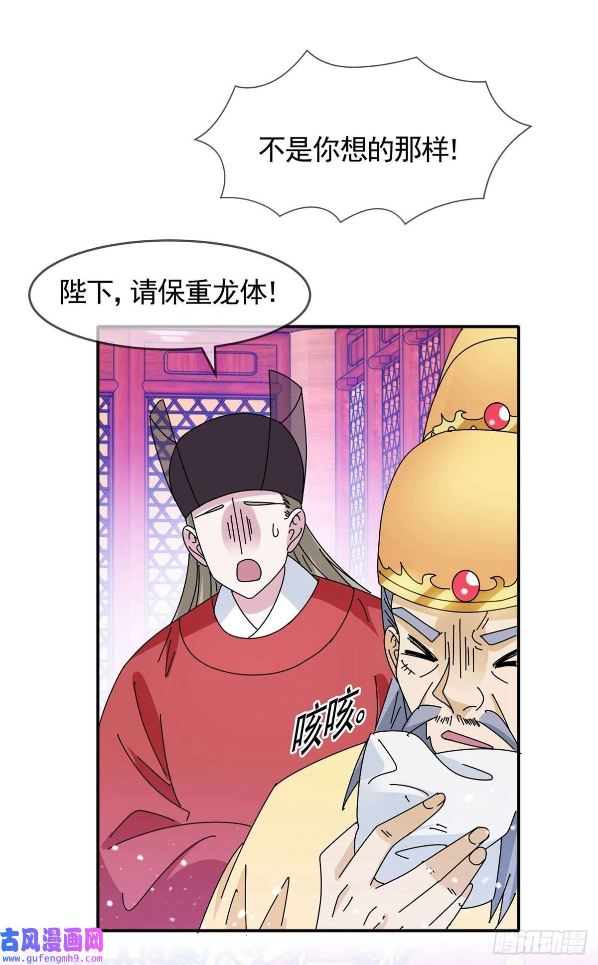 极品败家子第296话