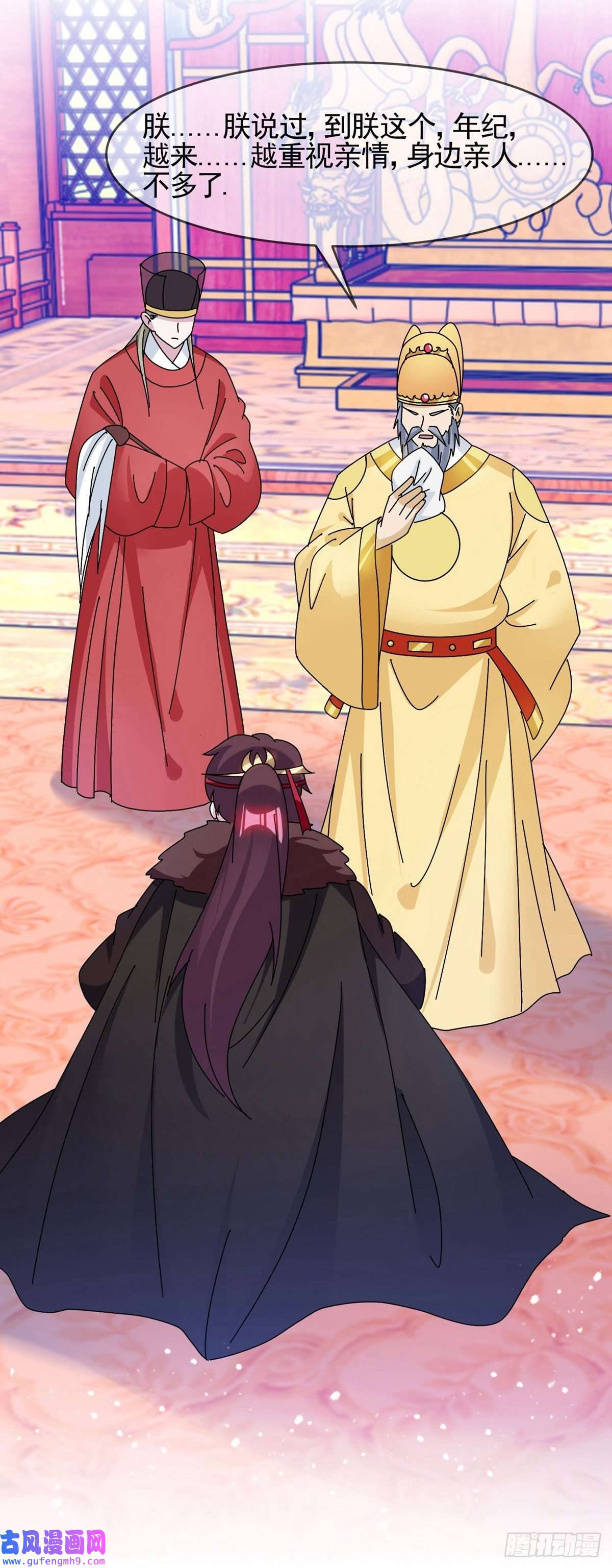 极品败家子第296话