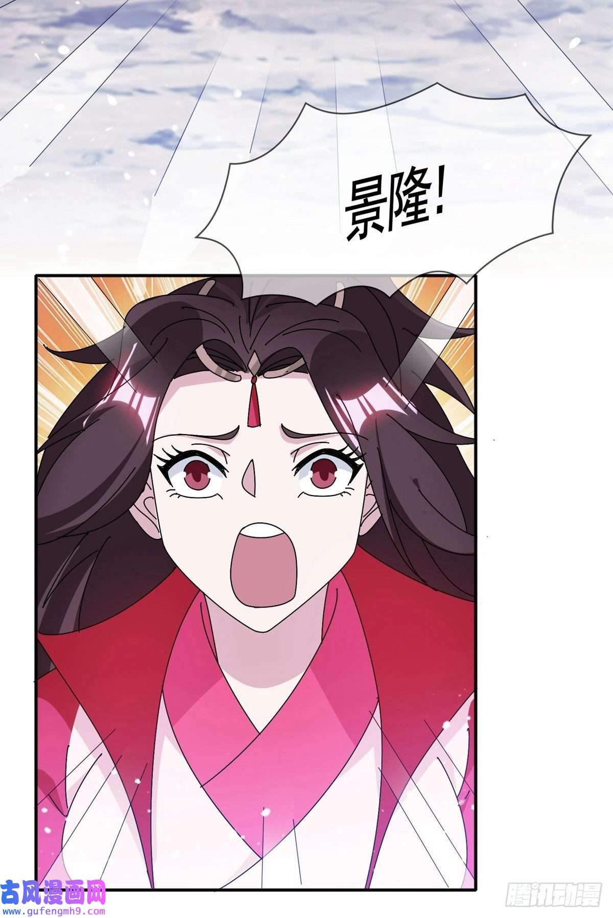 极品败家子第298话