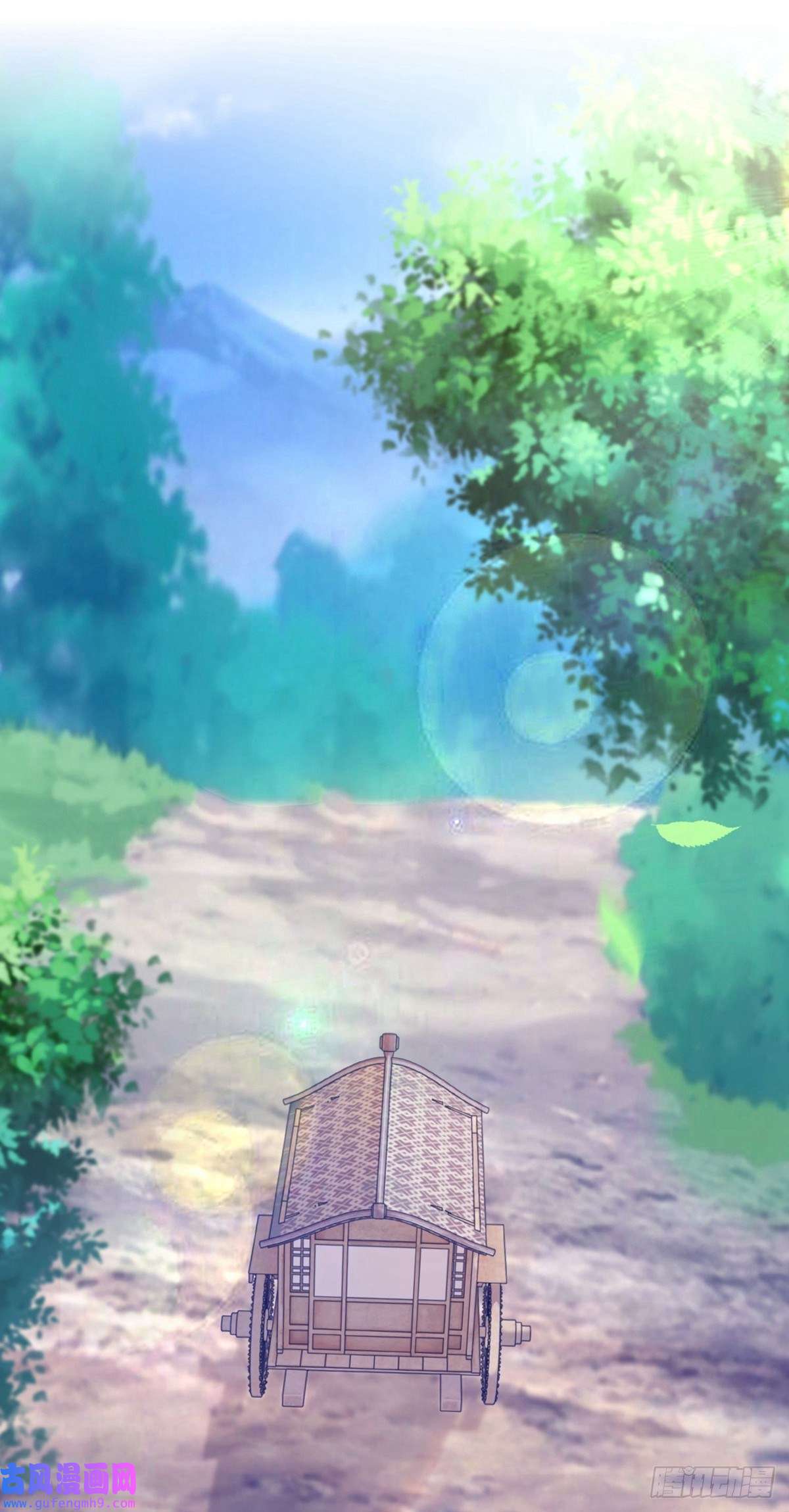 极品败家子第298话