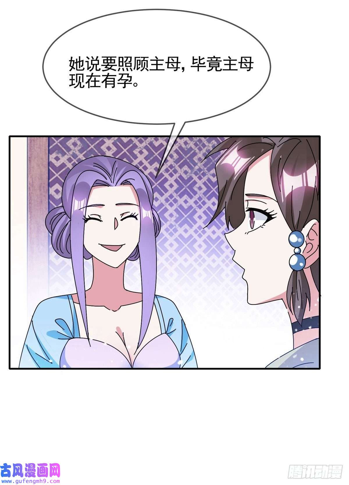 极品败家子第298话