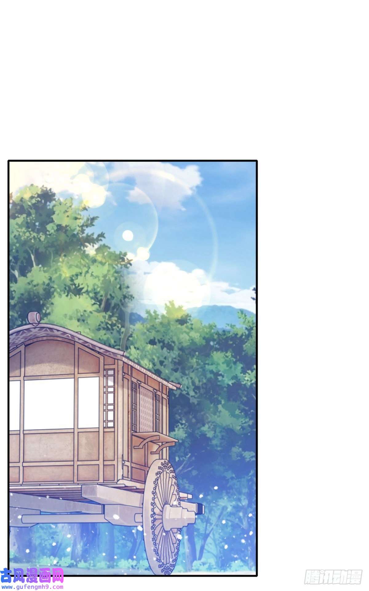 极品败家子第298话