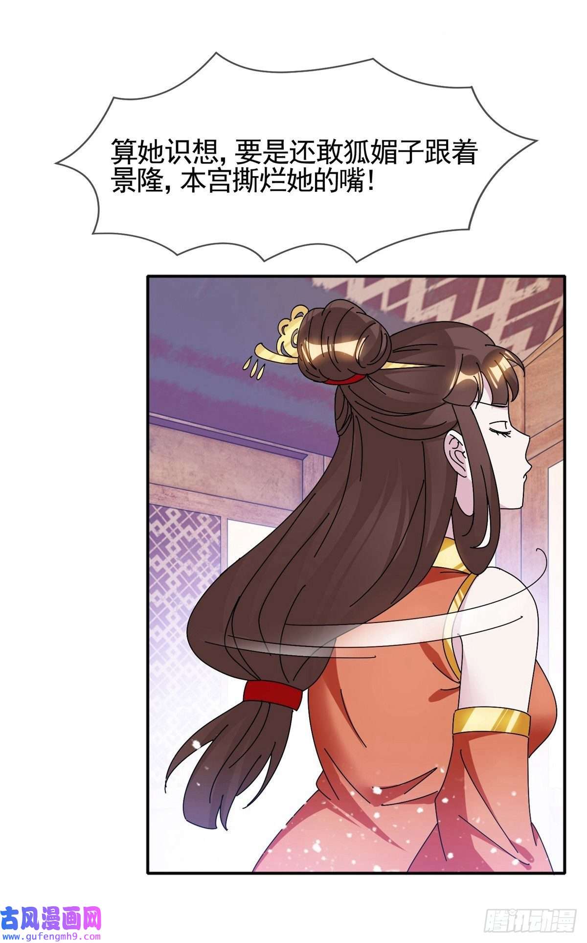 极品败家子第298话