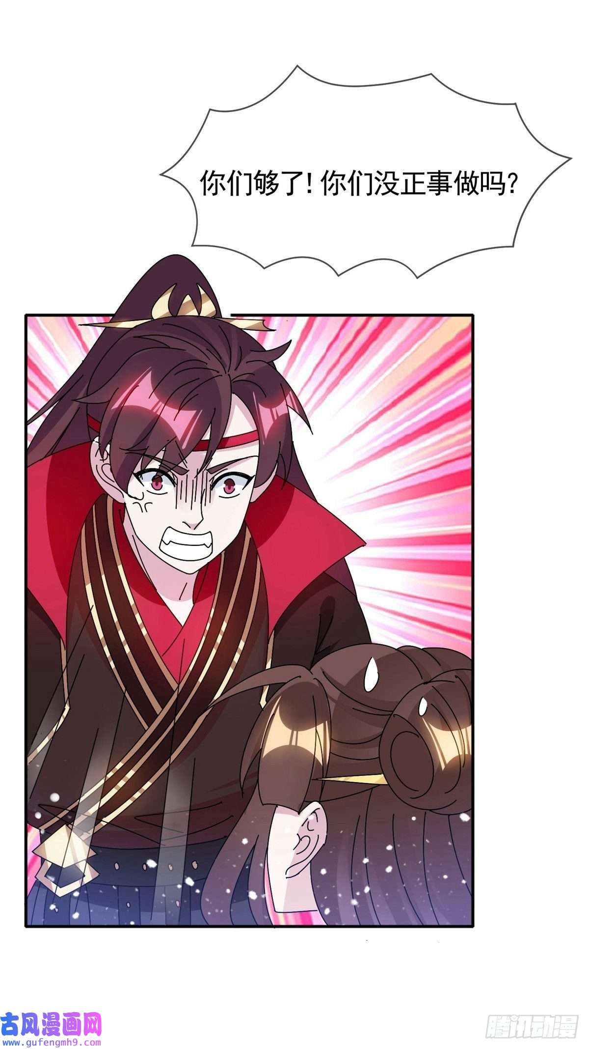 极品败家子第298话