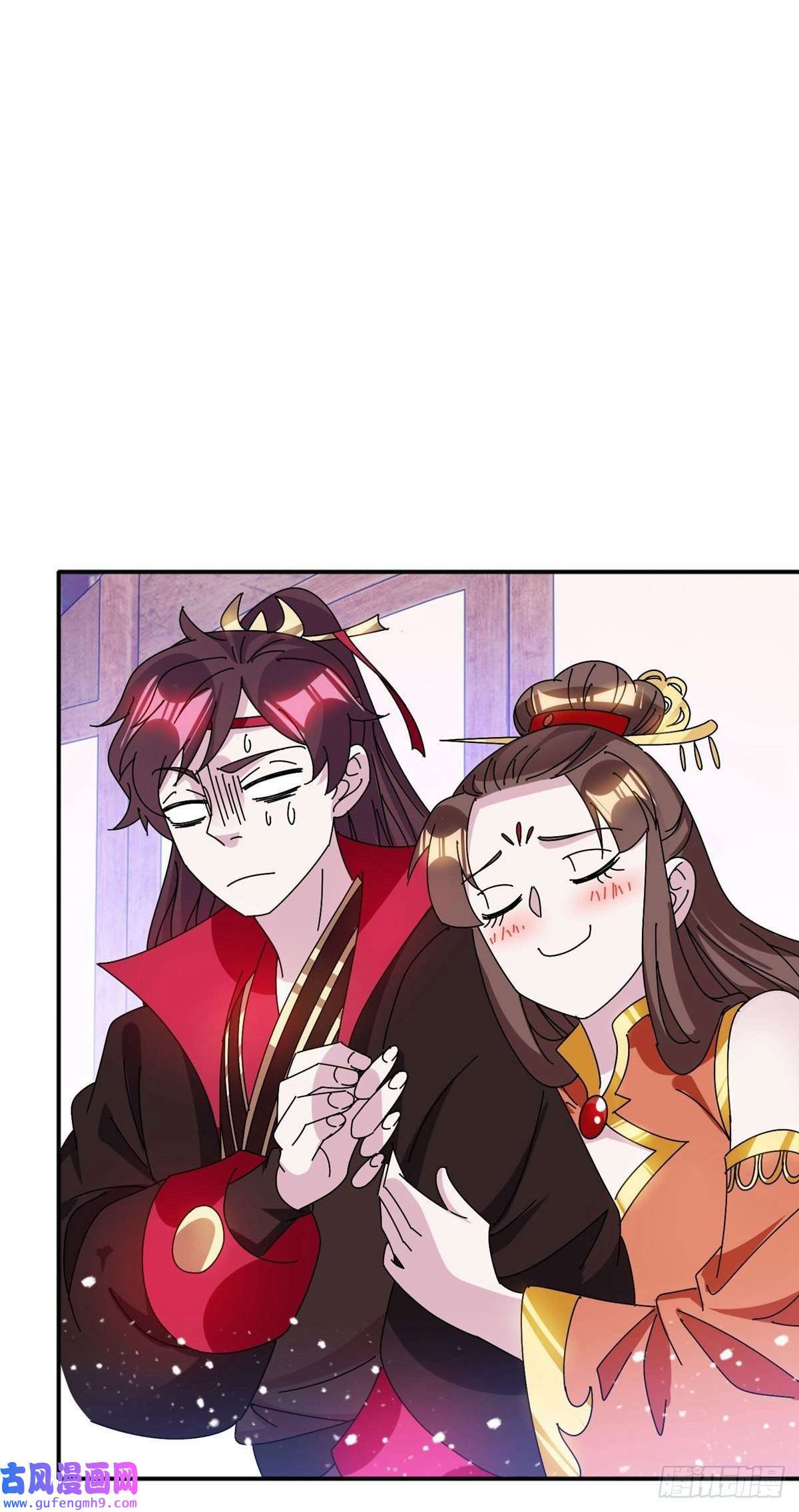 极品败家子第298话