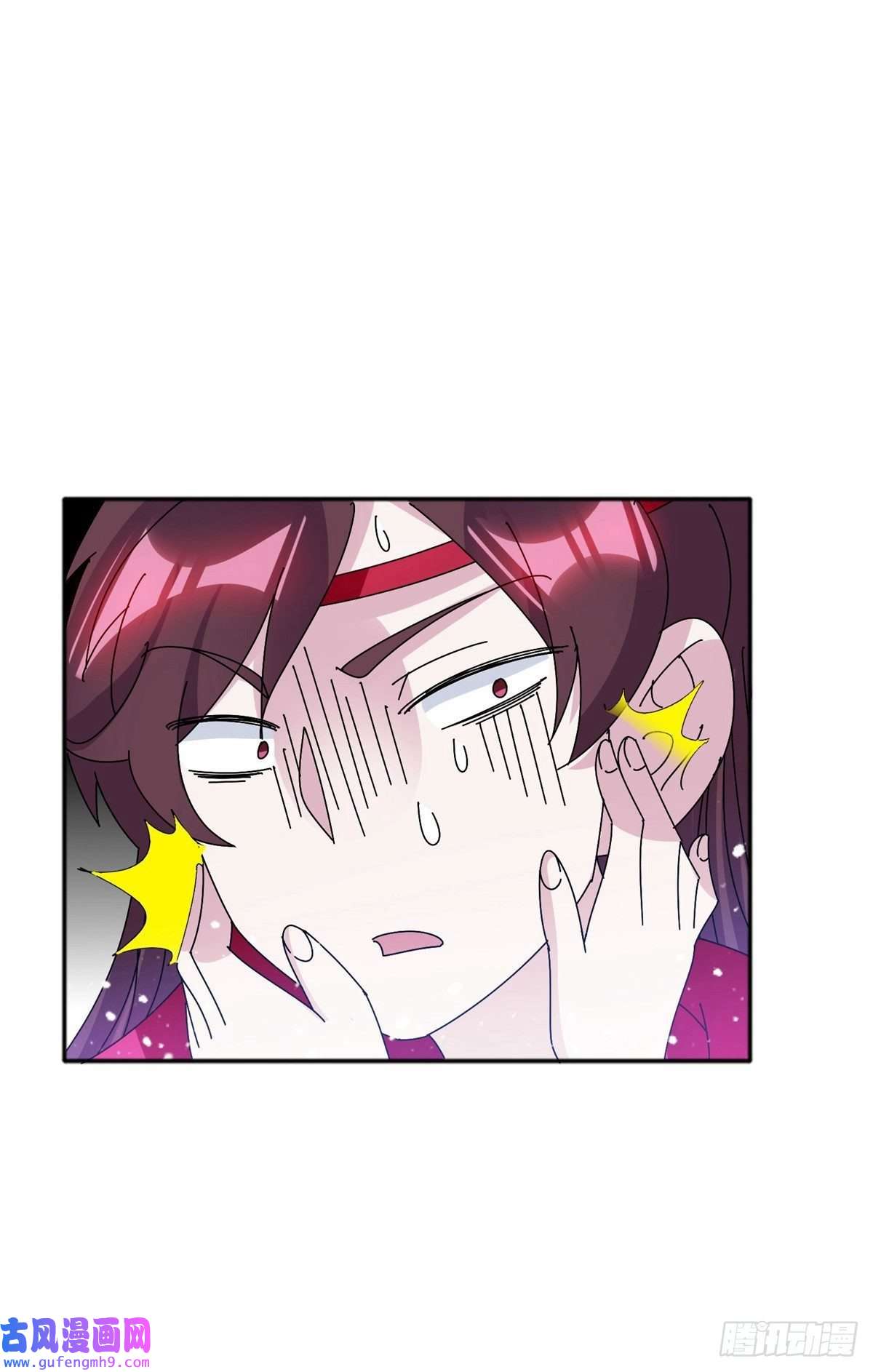 极品败家子第298话