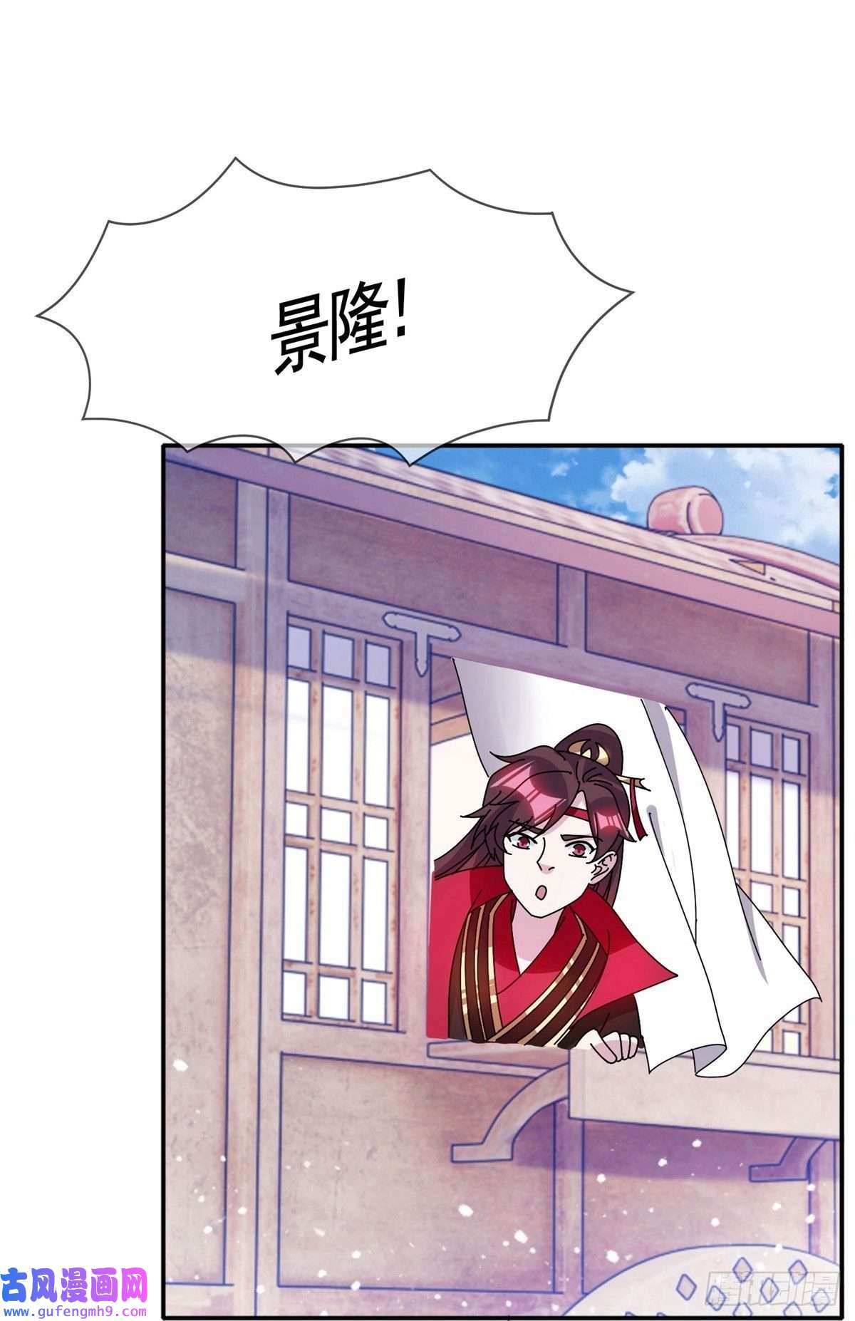 极品败家子第298话