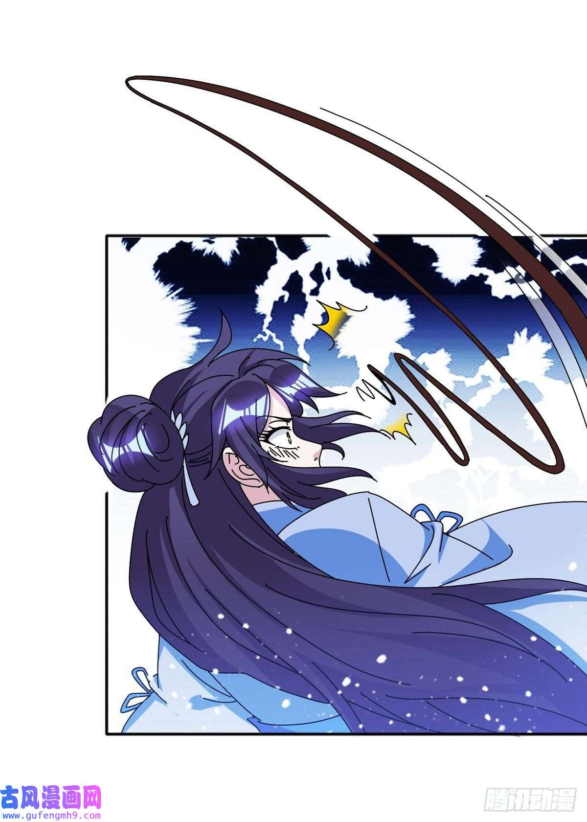 极品败家子第299话