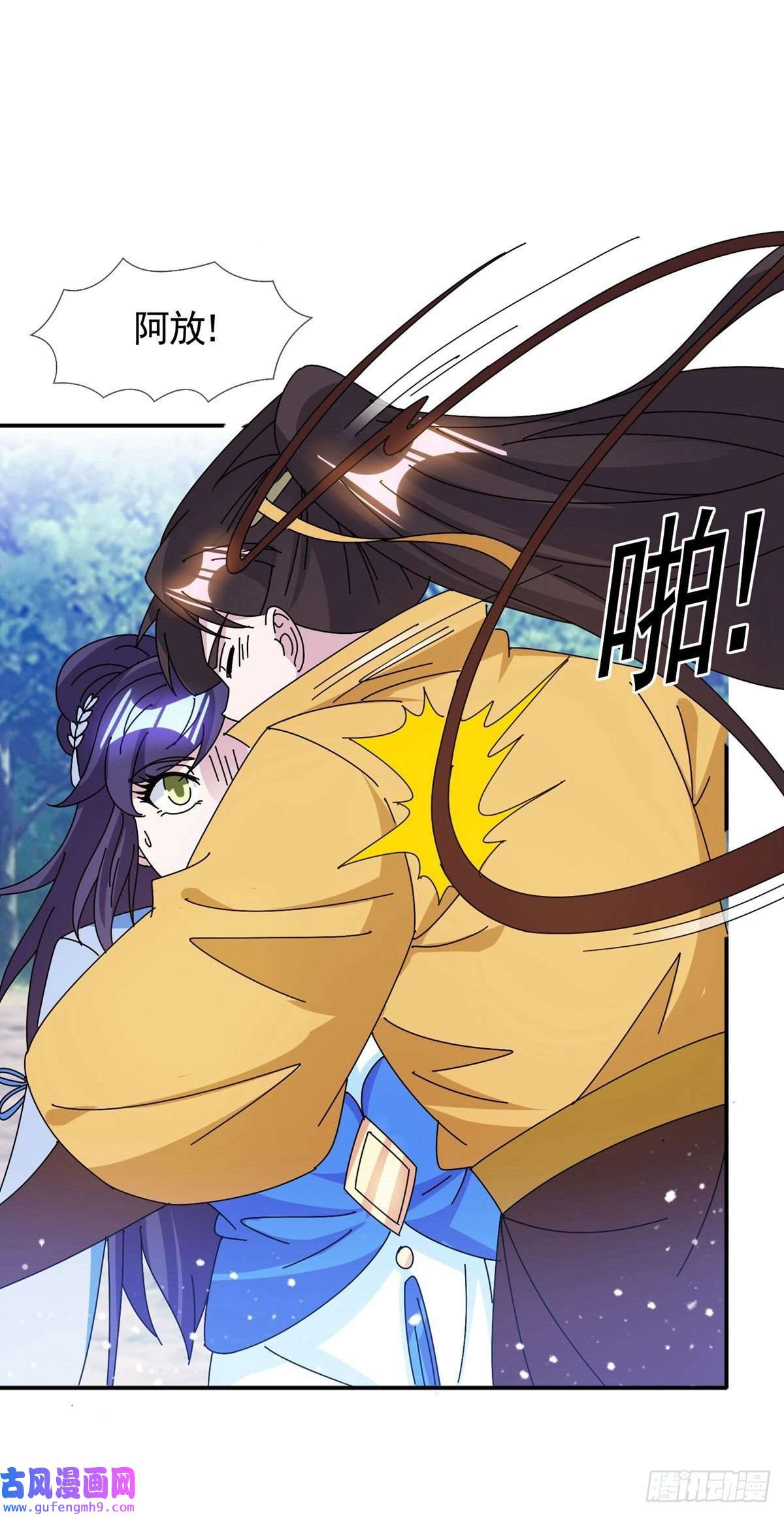 极品败家子第299话