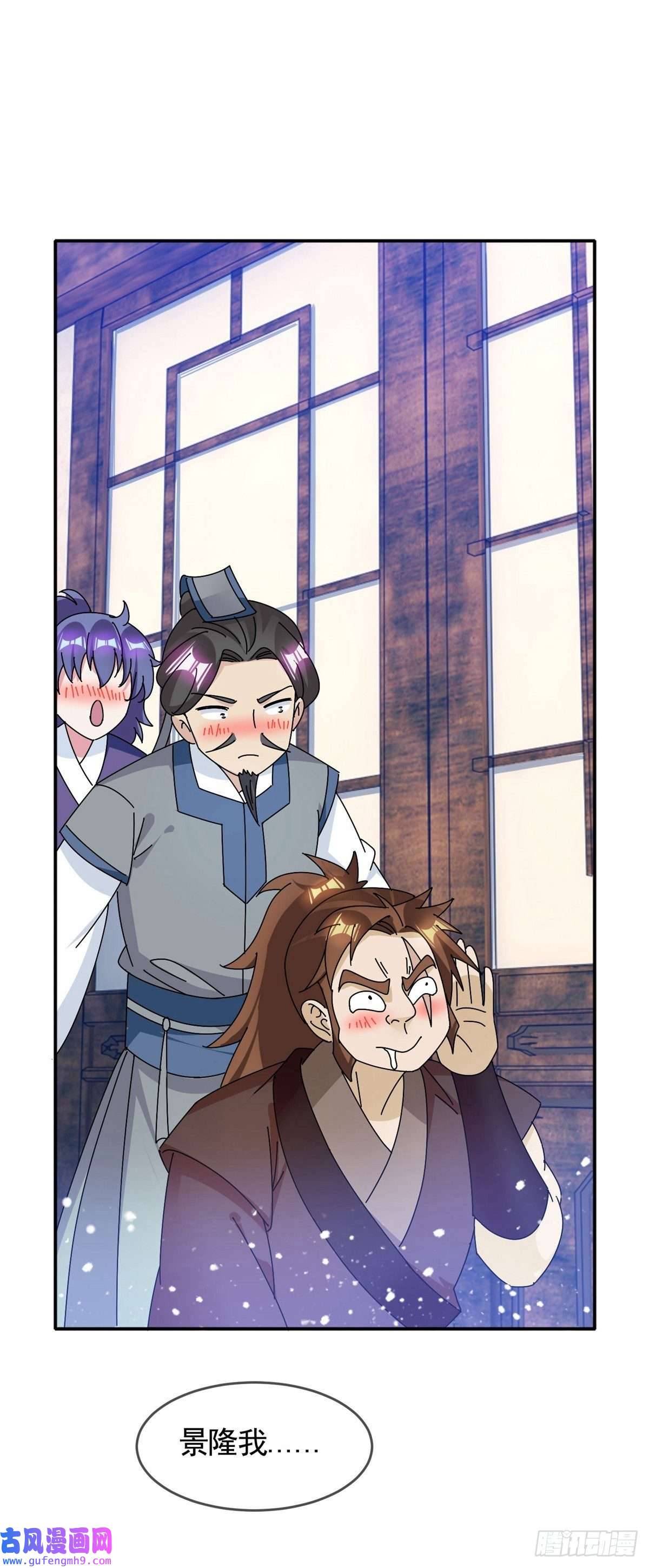 极品败家子第300话