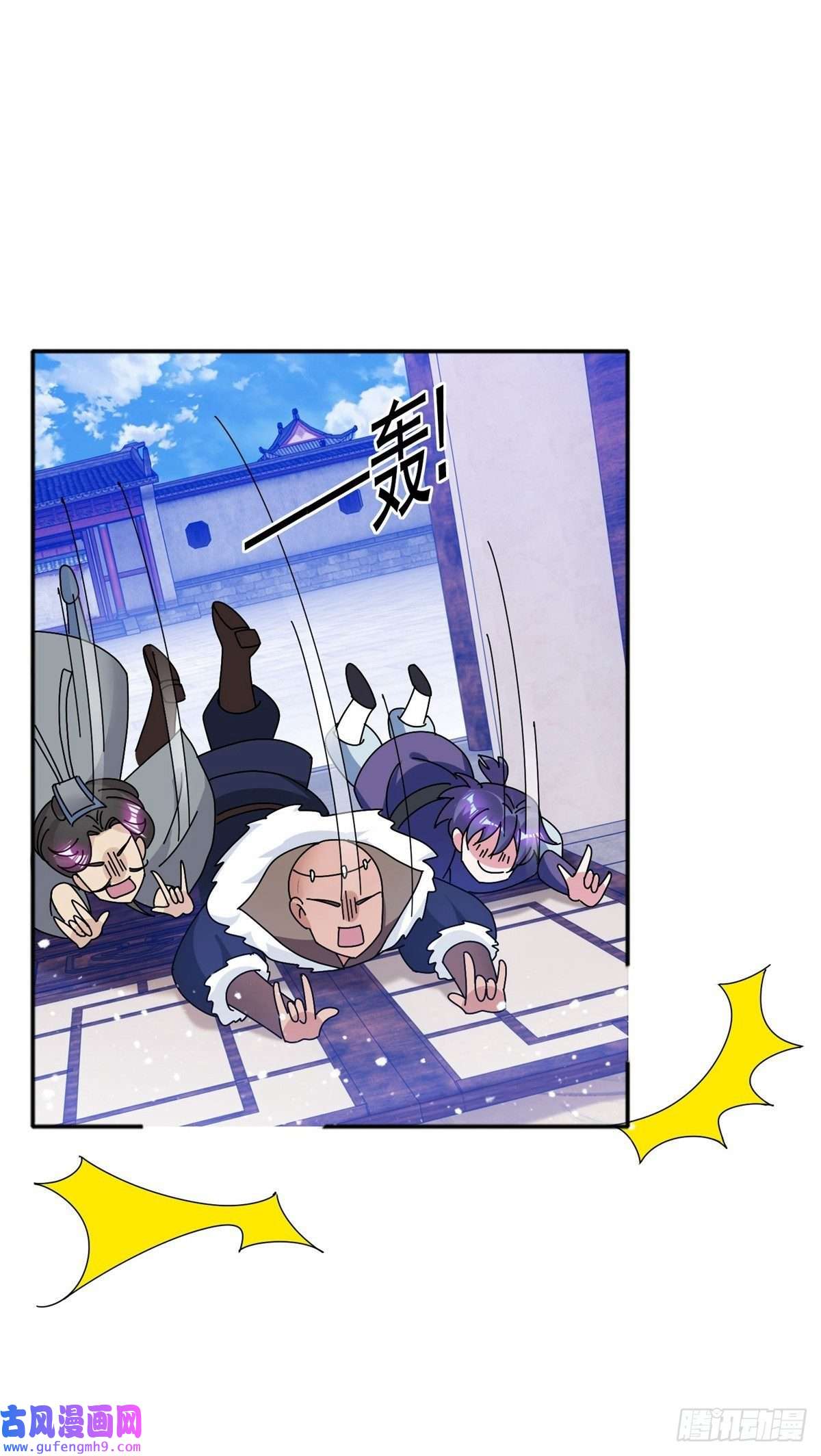 极品败家子第300话