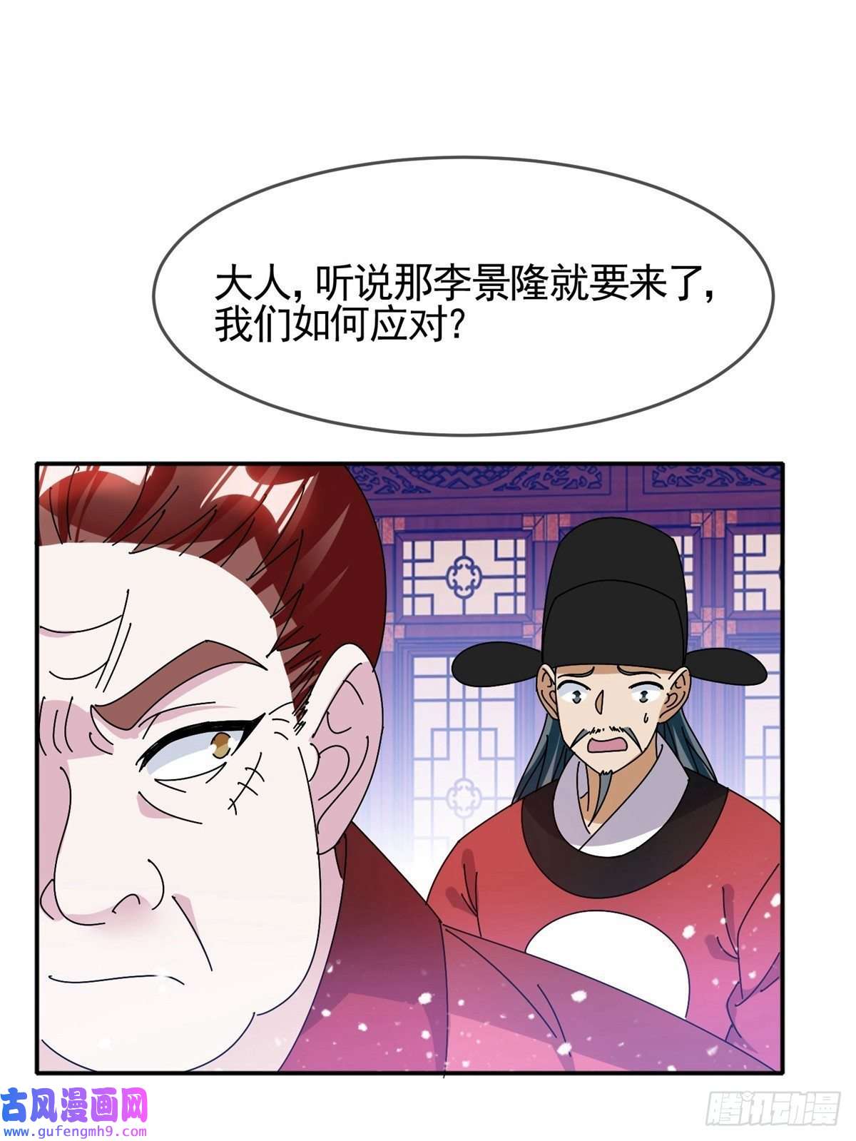 极品败家子第300话