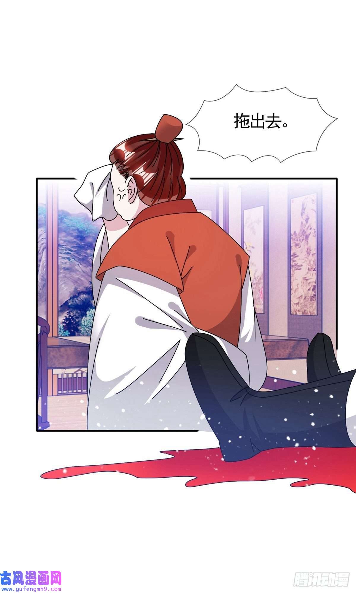 极品败家子第300话