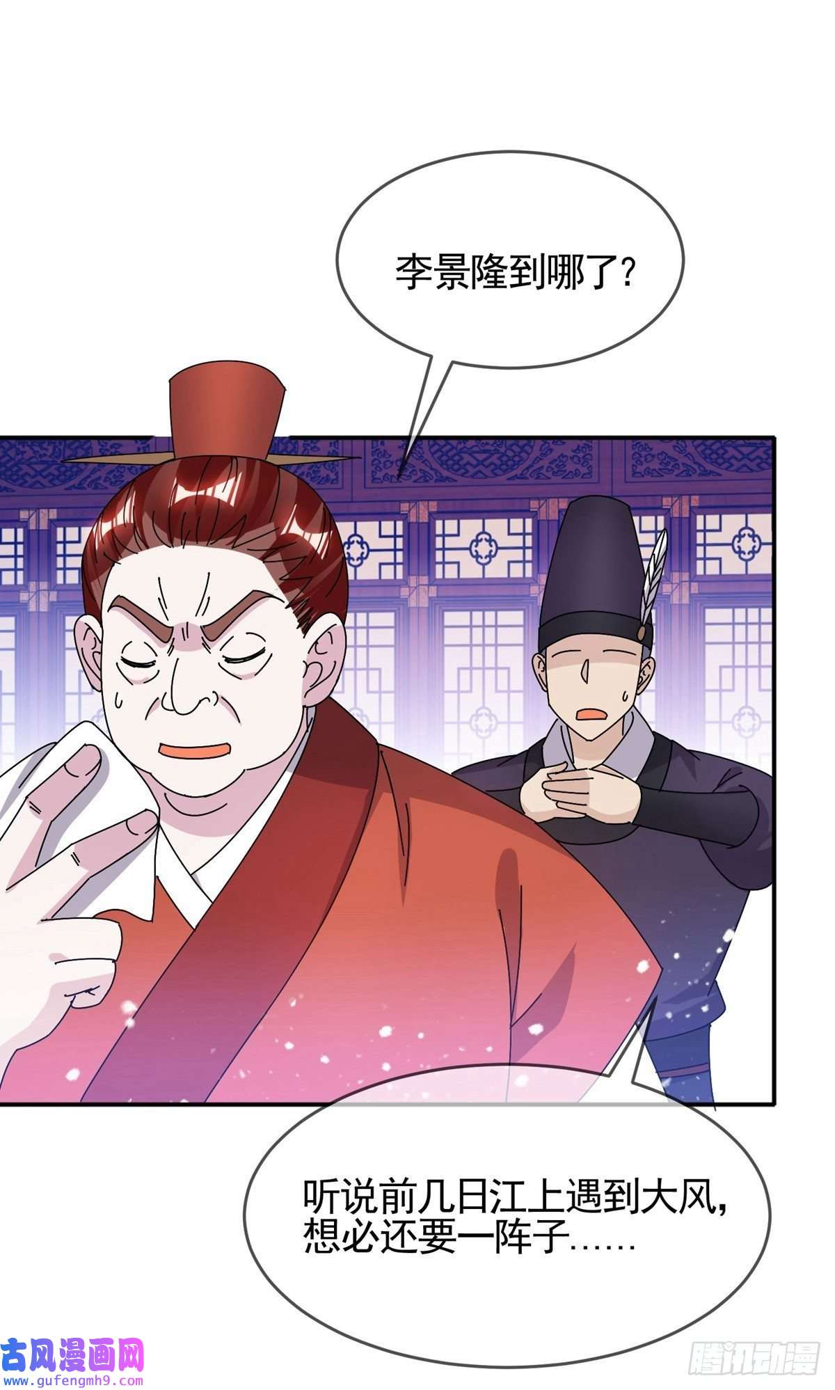 极品败家子第300话