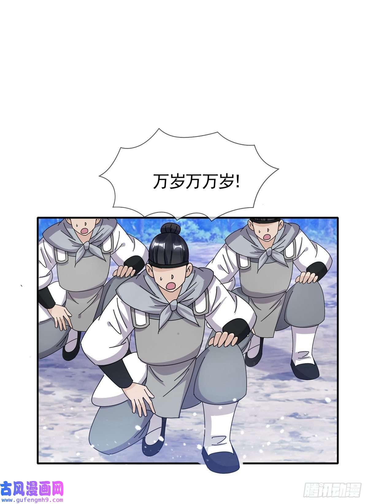 极品败家子第300话
