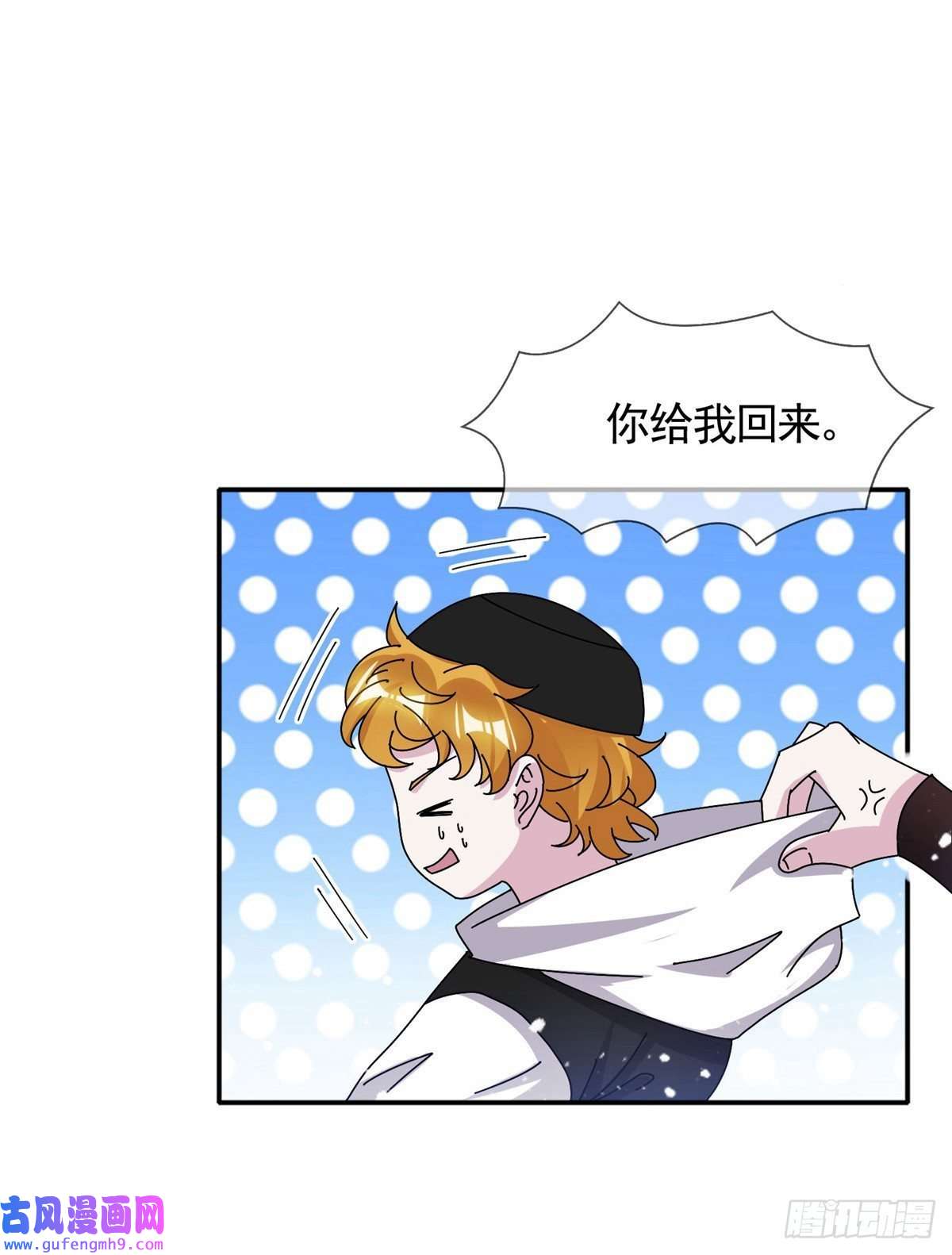 极品败家子第301话