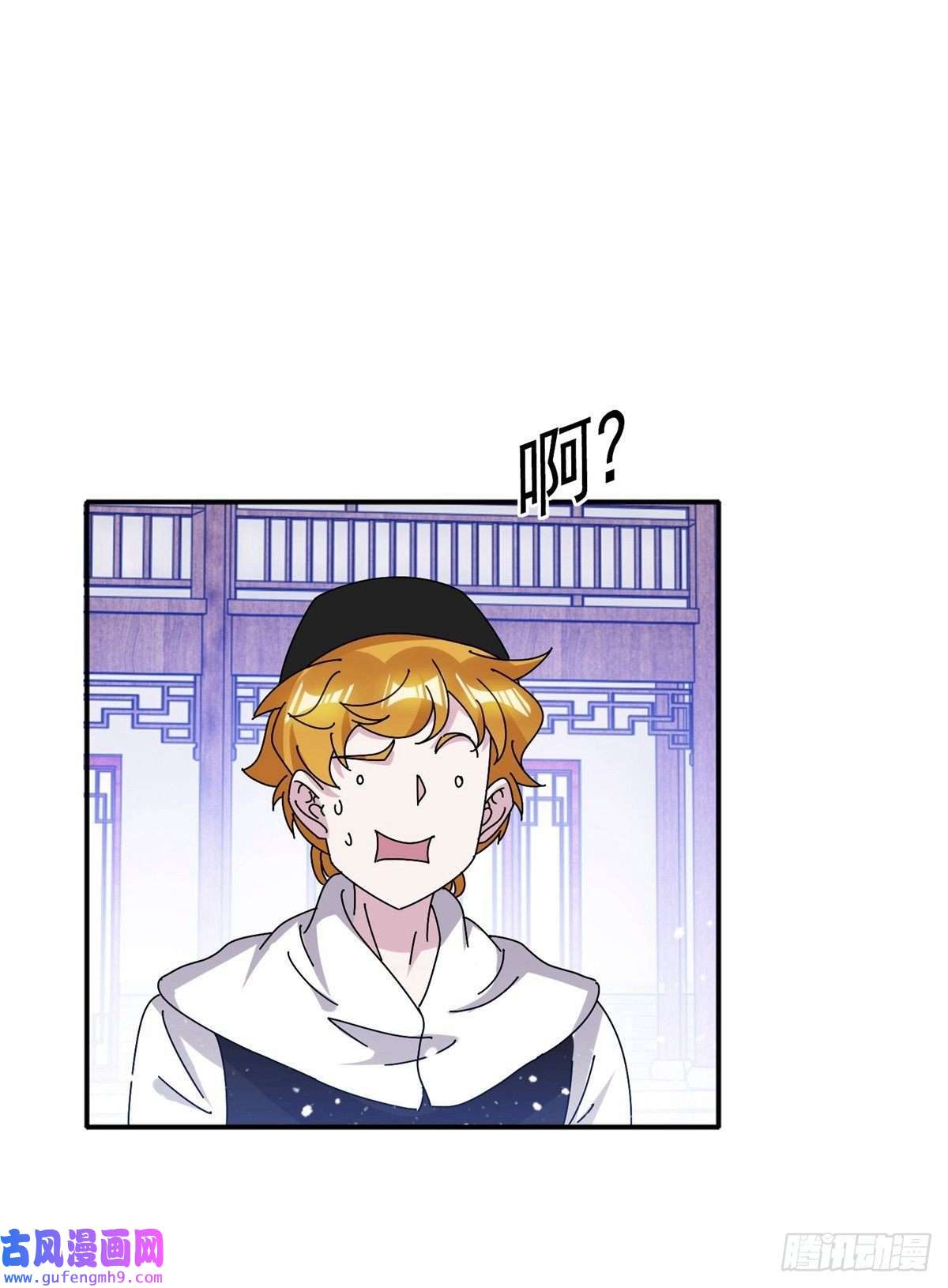 极品败家子第301话