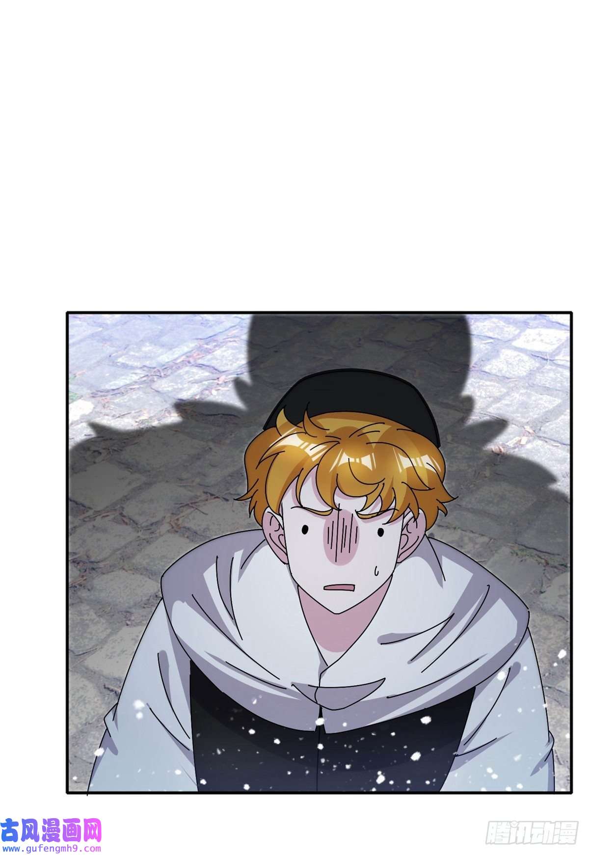 极品败家子第301话