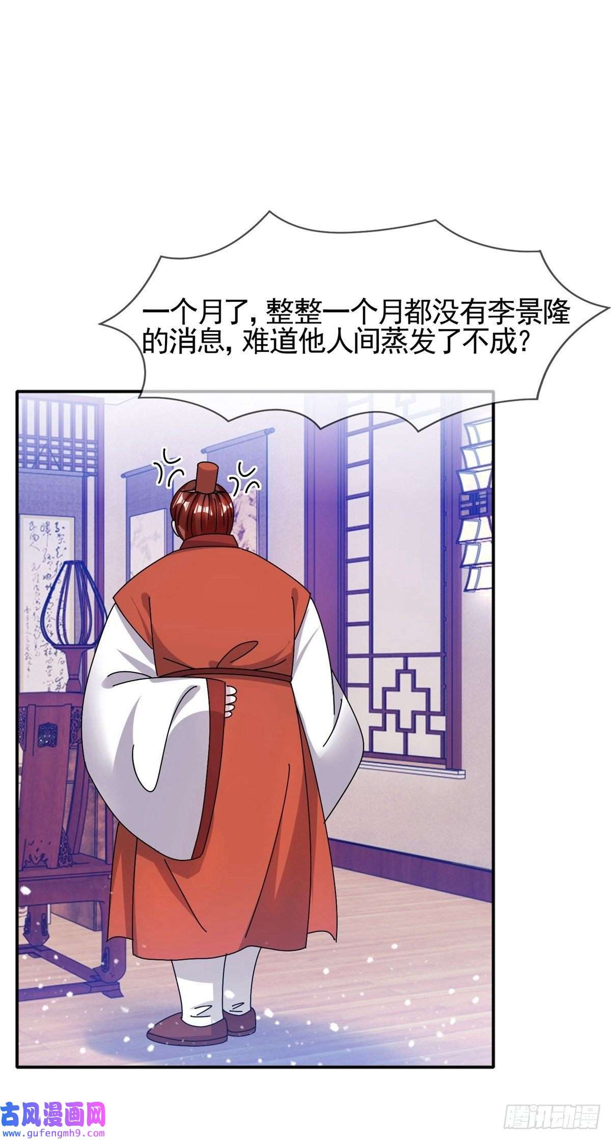 极品败家子第302话