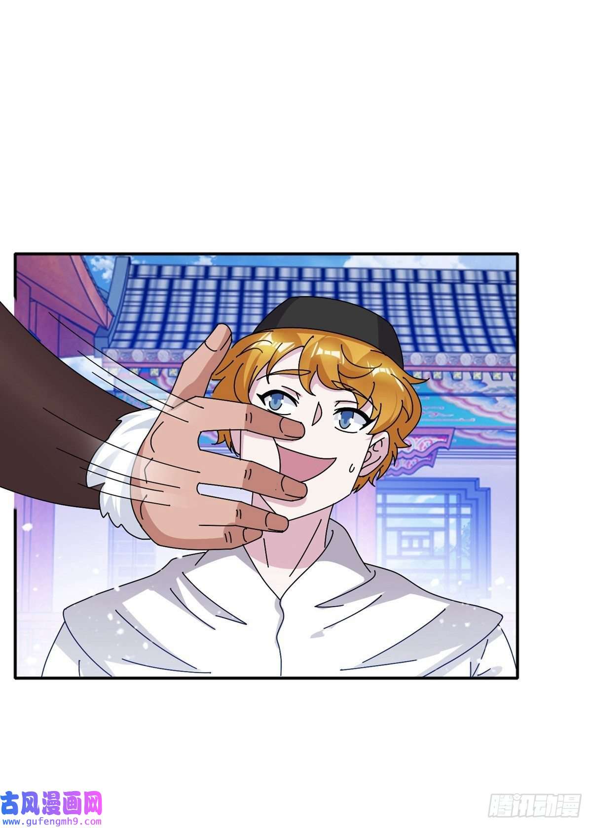 极品败家子第302话