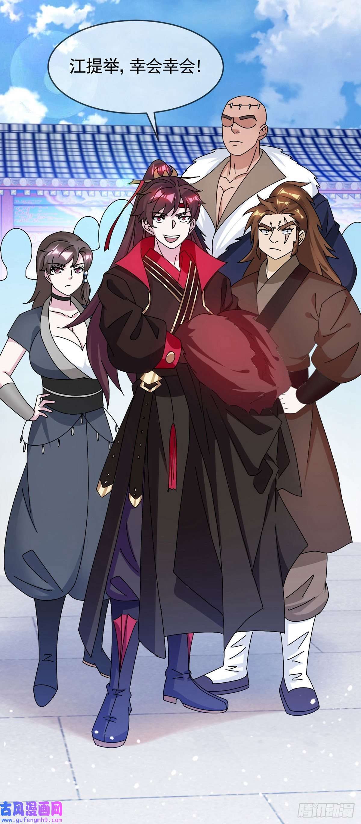 极品败家子第302话